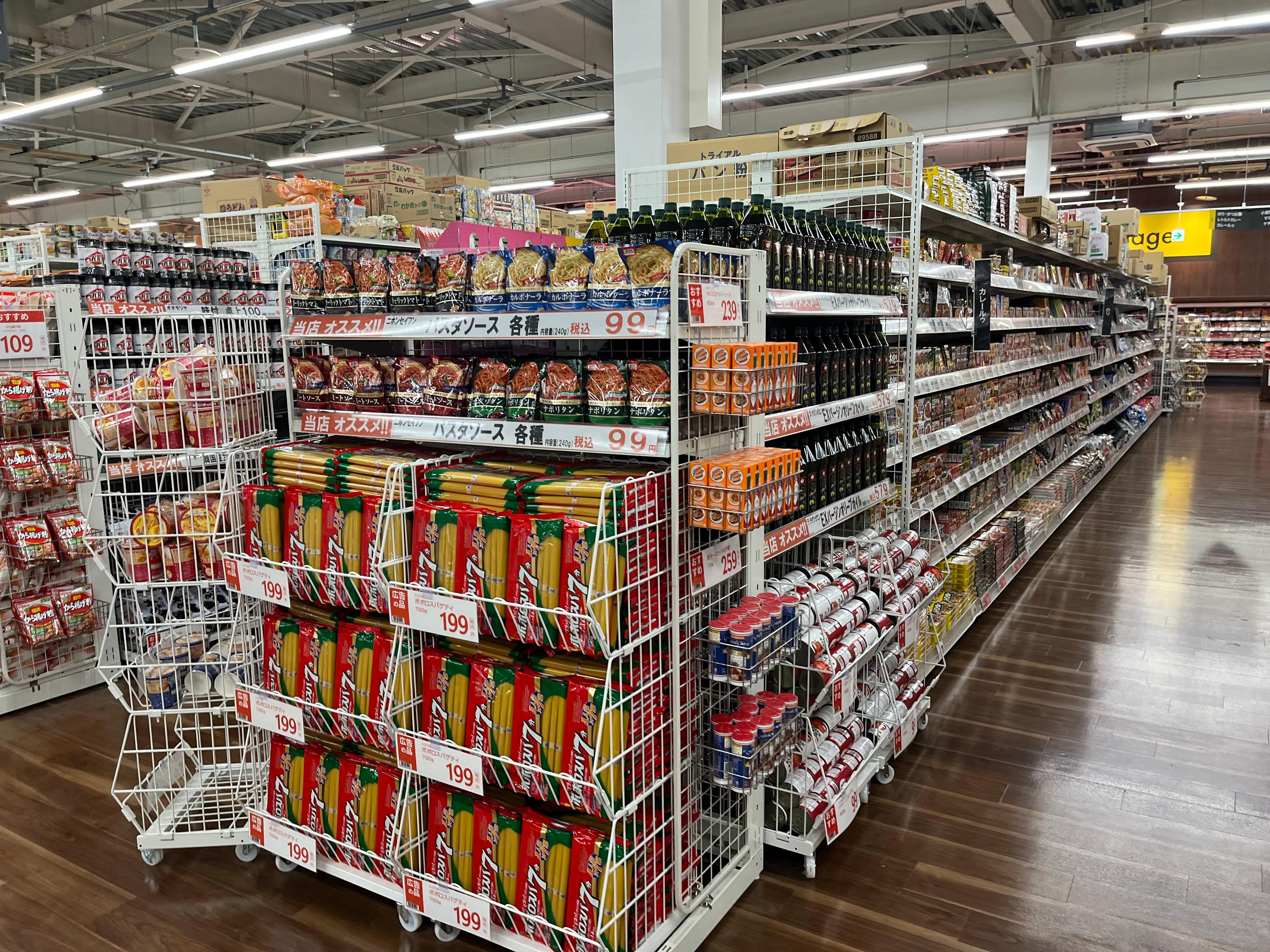 Images スーパーセンタートライアル北見中ノ島店