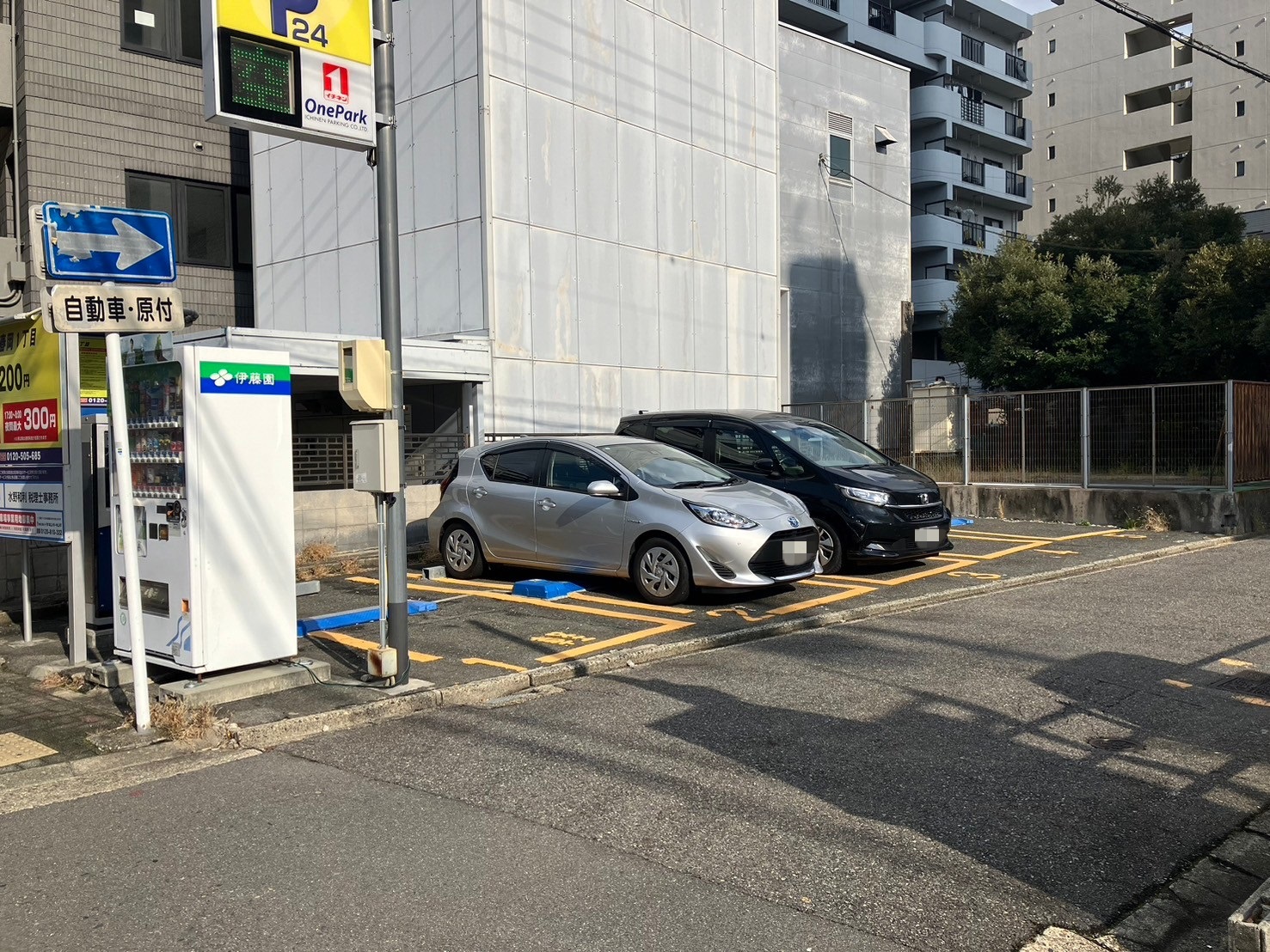 Images ONE PARK春岡1丁目