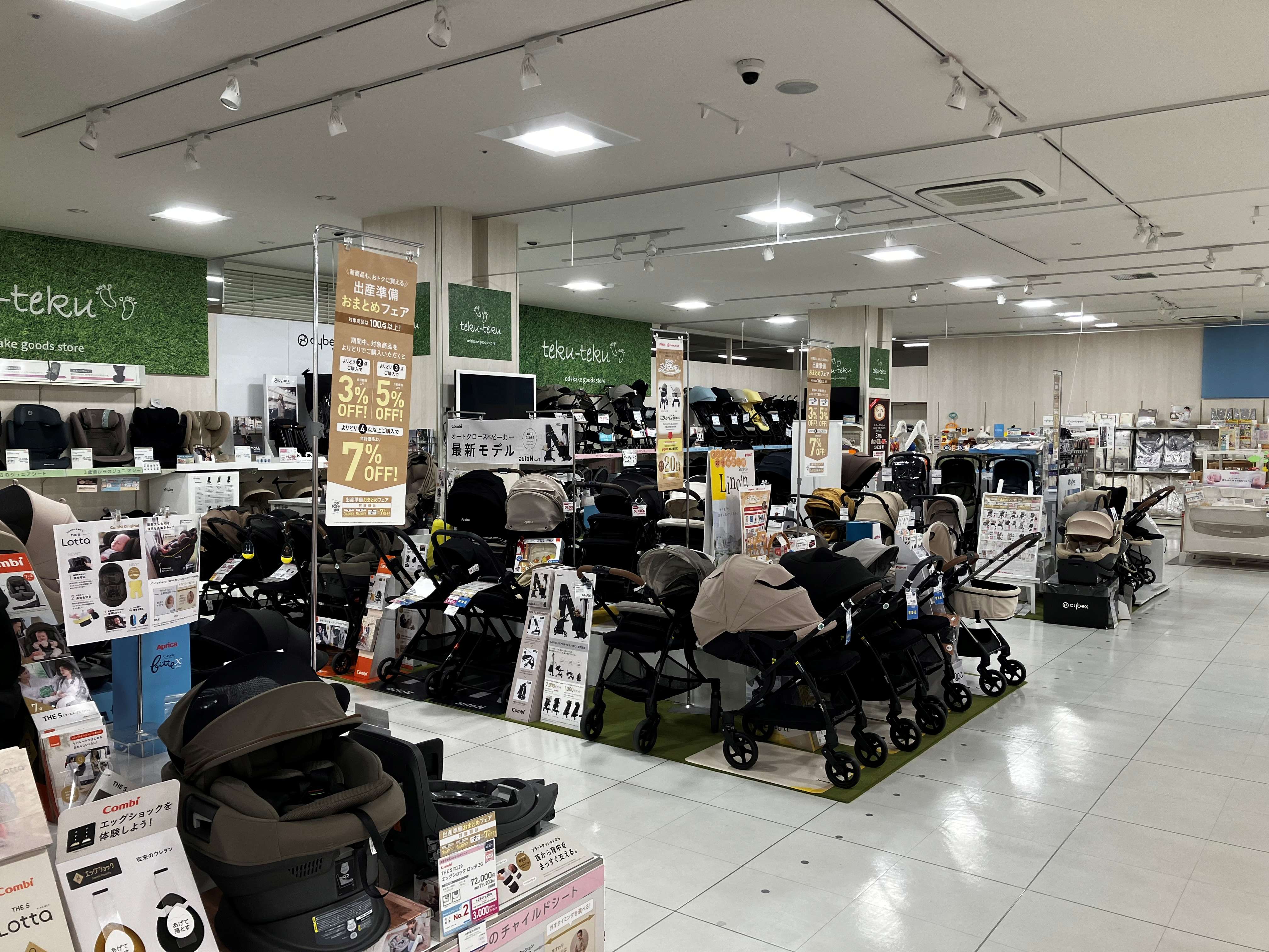 ららぽーと富士見店｜ベビー用品・マタニティ用品のアカチャンホンポ