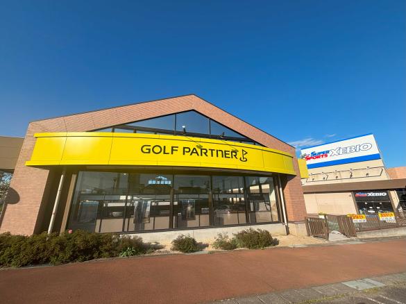Images ゴルフパートナー 福島矢野目店