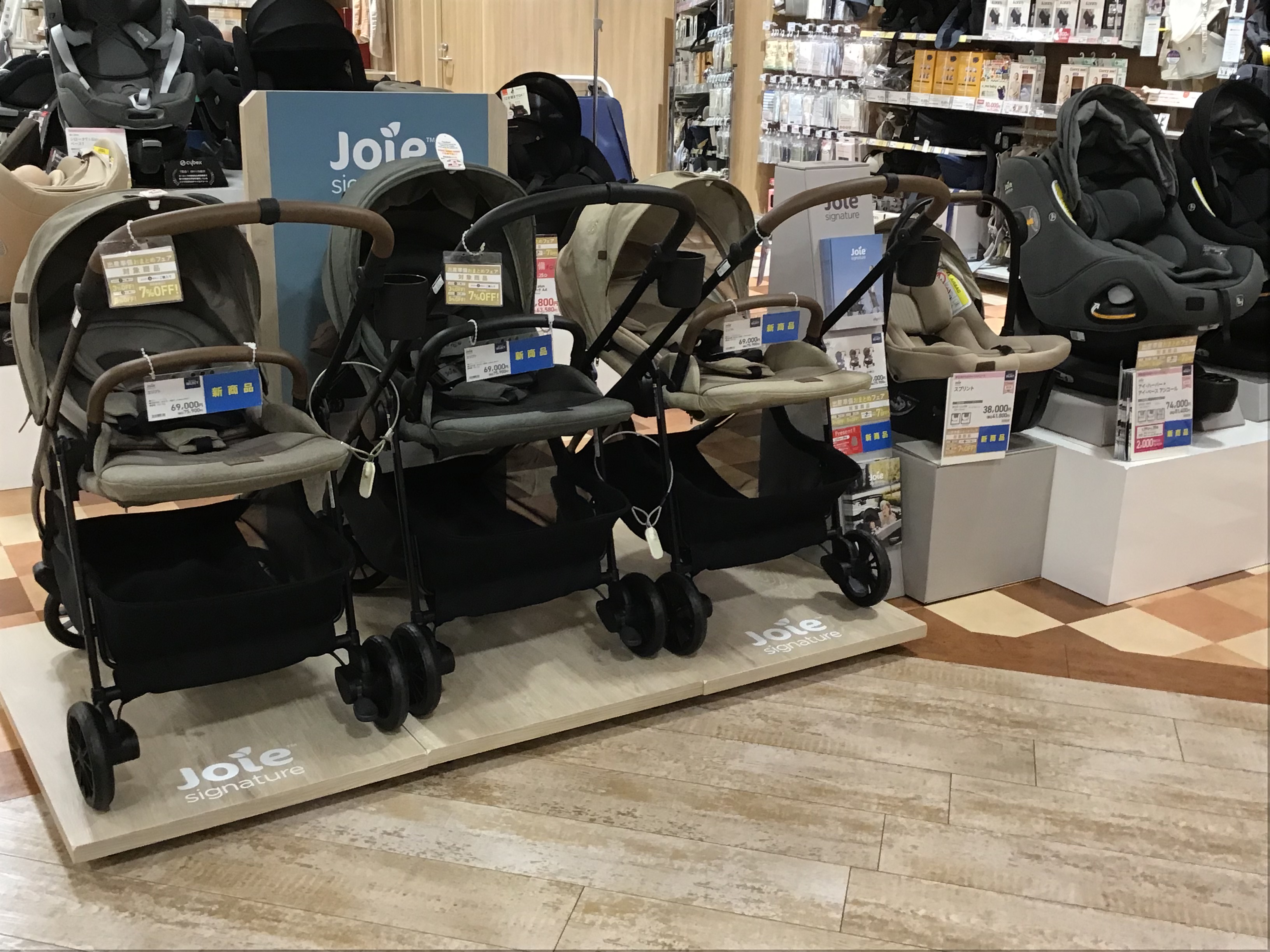 ららぽーと新三郷店｜ベビー用品・マタニティ用品のアカチャンホンポ