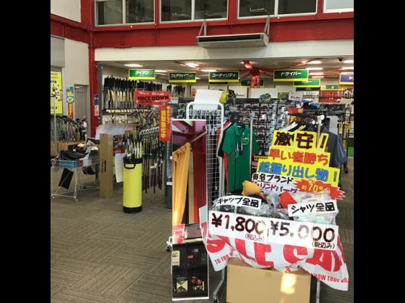 Images ゴルフパートナー 高岡ベイウエストゴルフクラブ店