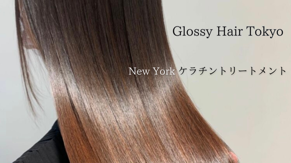 Images Glossy Hair Tokyo