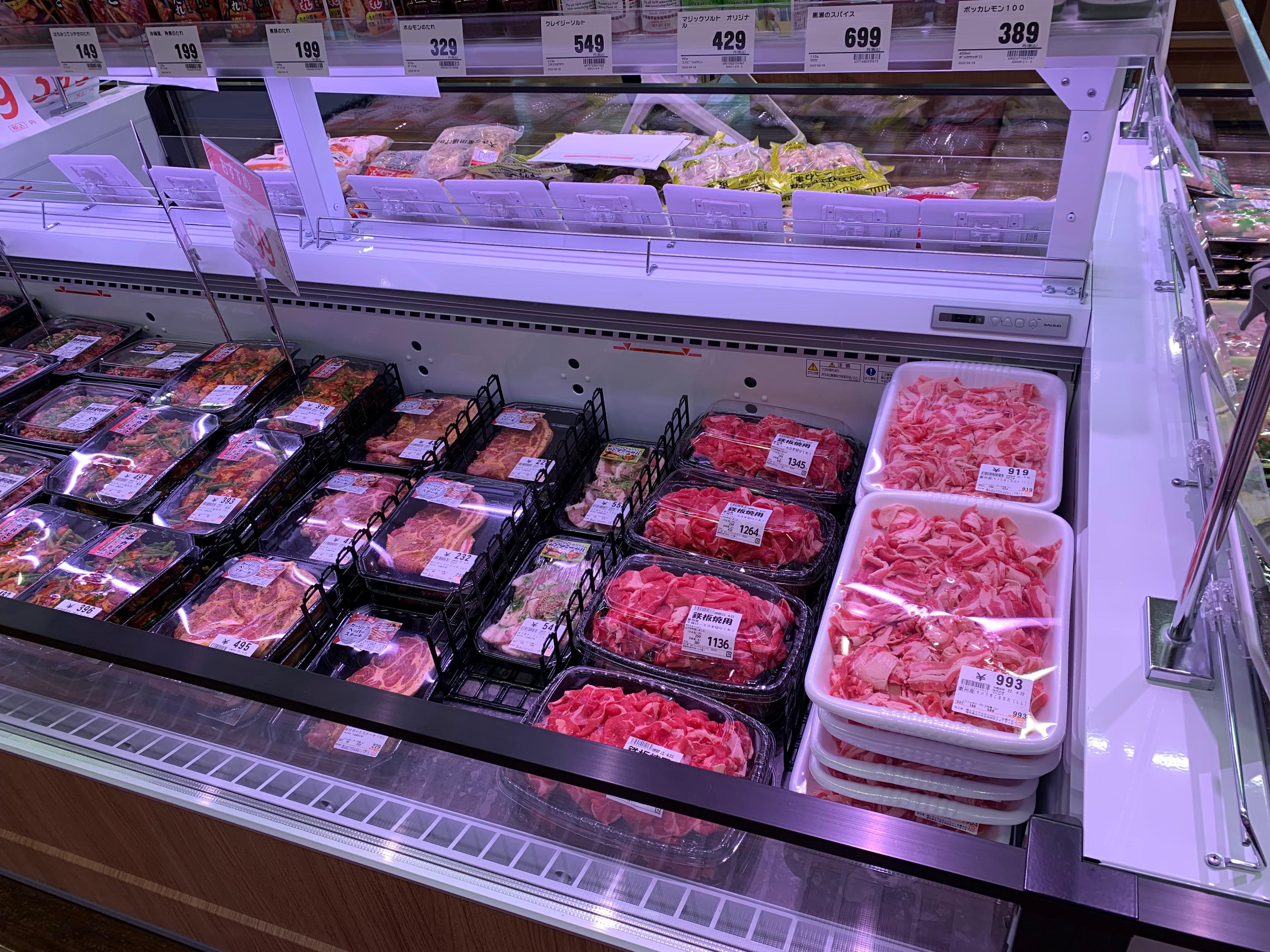 Images TRIAL GO 脇田店