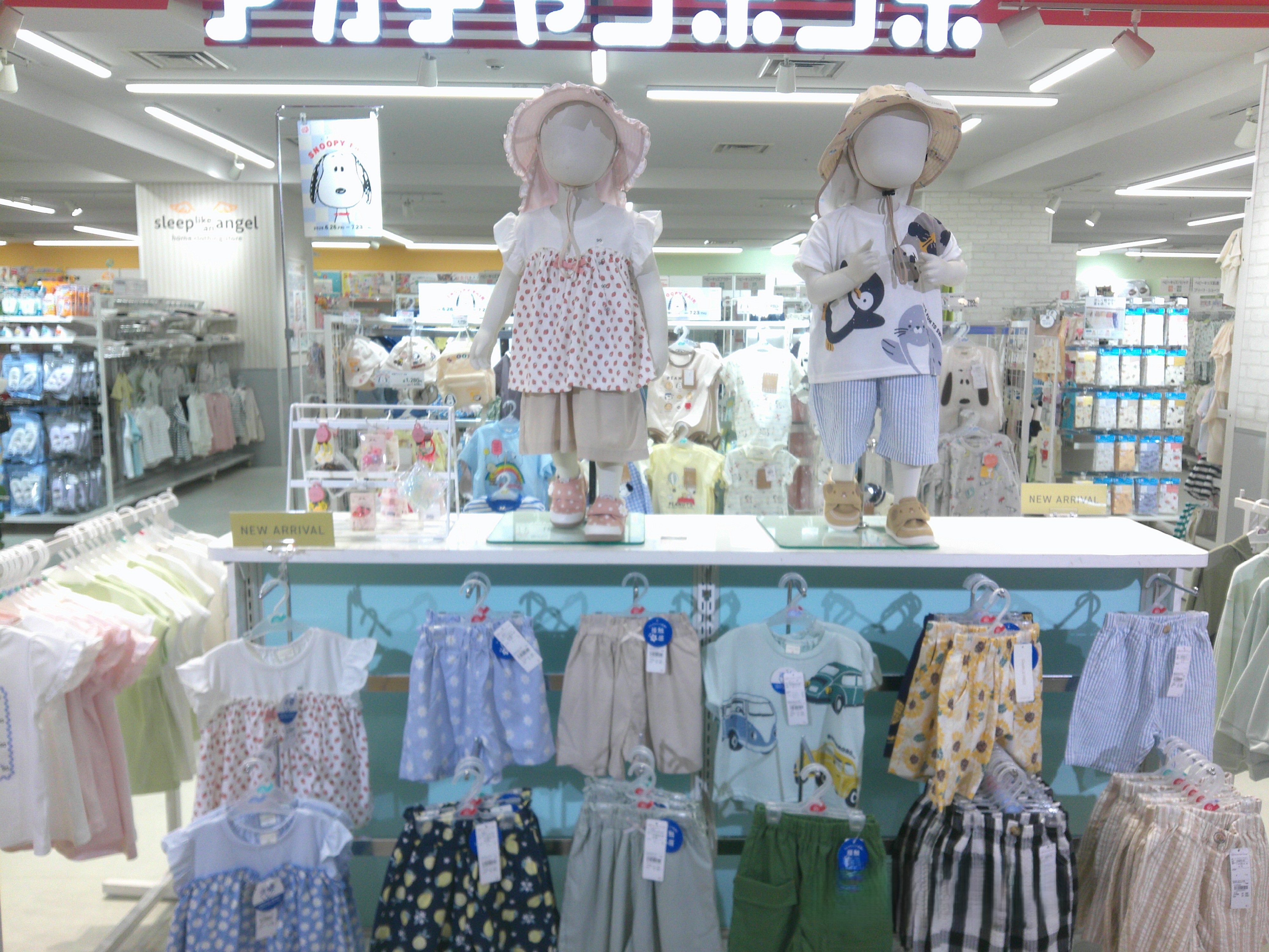 京阪シティモール店｜ベビー用品・マタニティ用品のアカチャンホンポ
