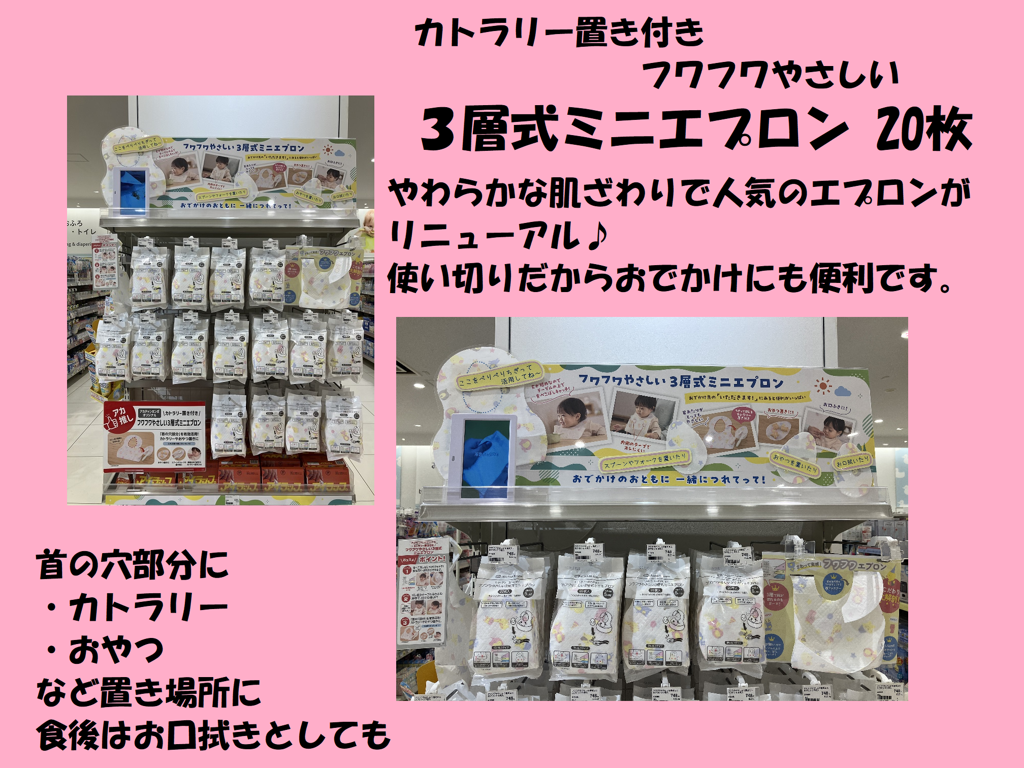 グランツリー武蔵小杉店｜ベビー用品・マタニティ用品の