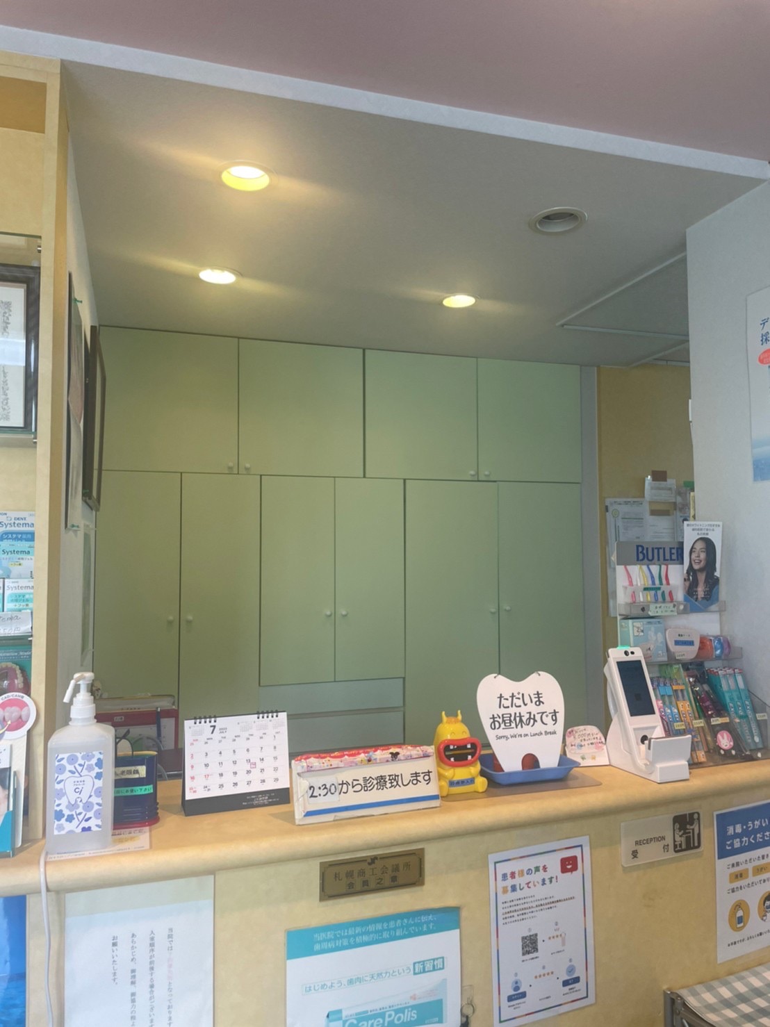 Images いしかわ歯科クリニック