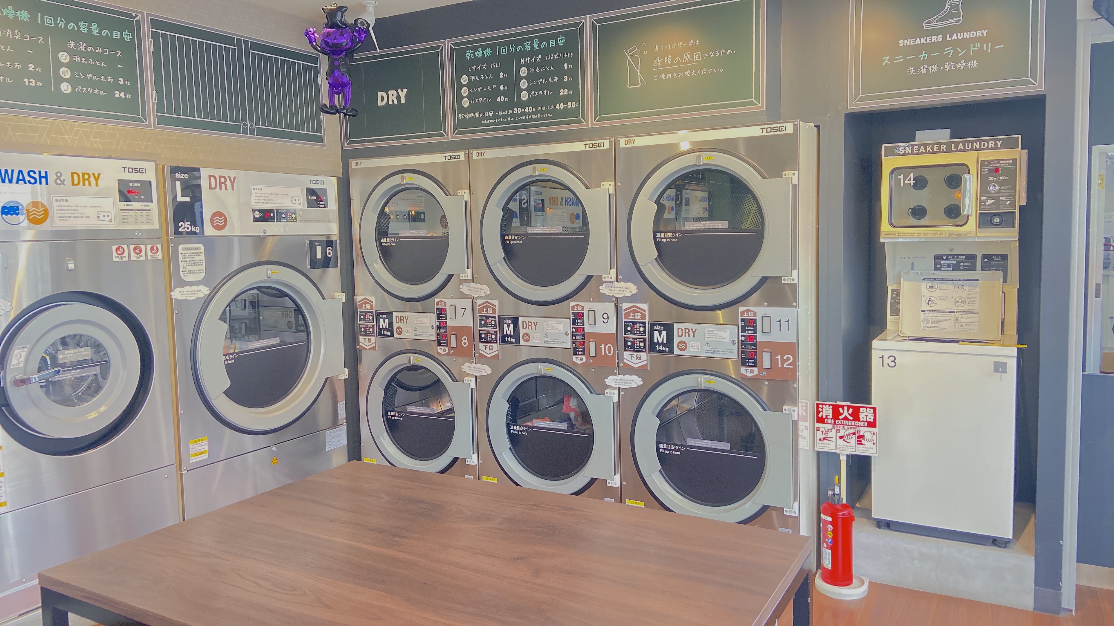 Images ENEOS Laundry 千葉畑町店