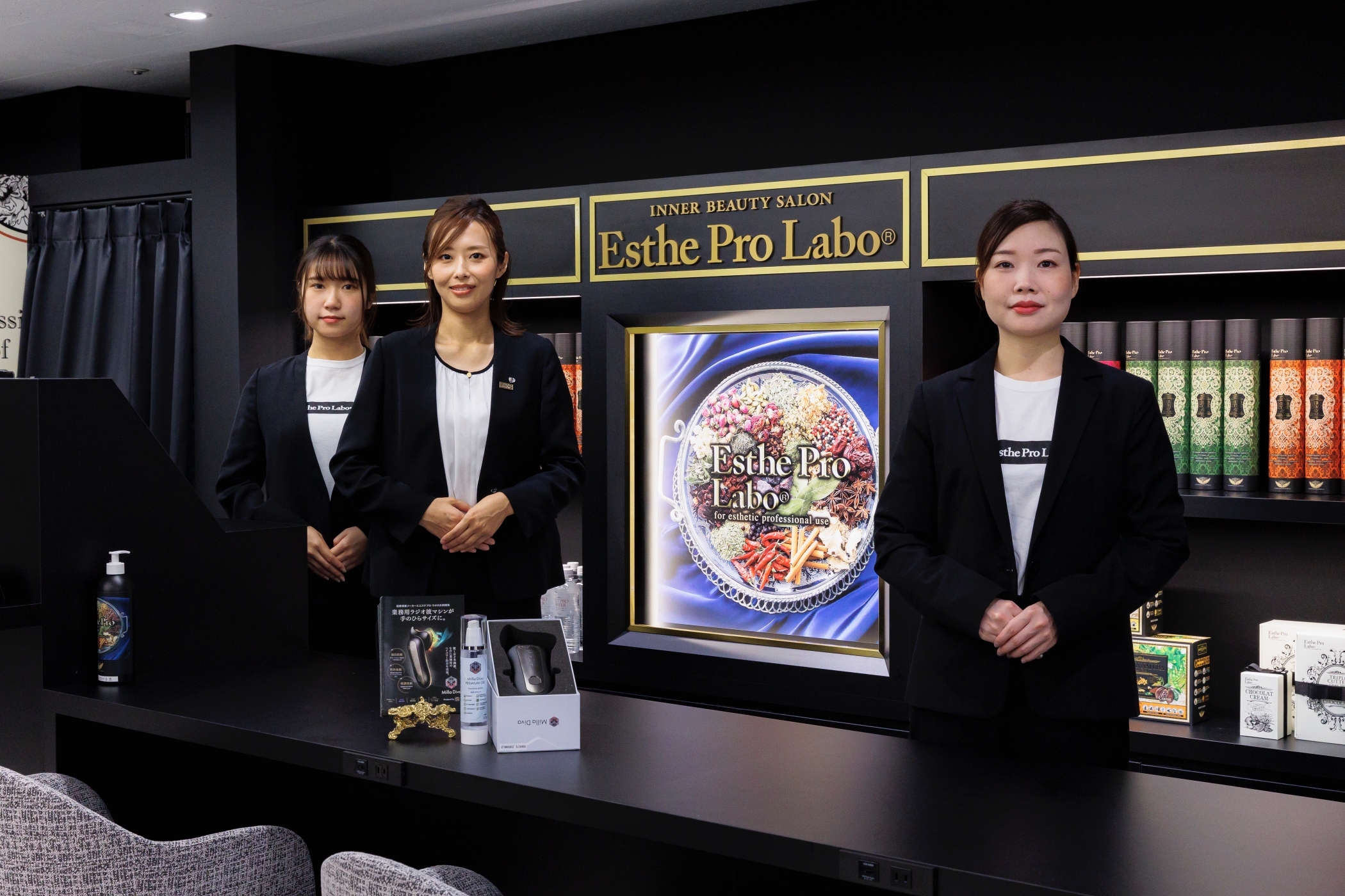 Images エステプロ・ラボ静岡