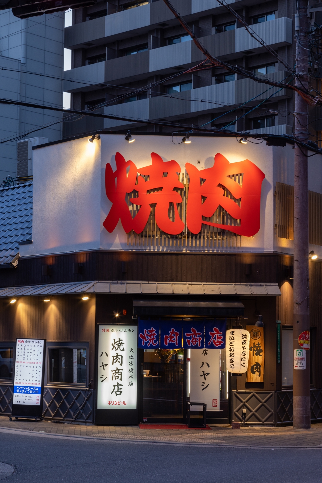 Images 焼肉商店ハヤシ