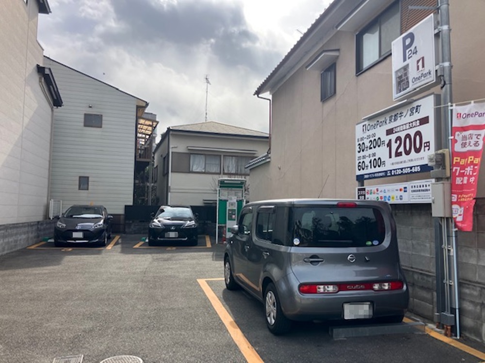 Images ONE PARK京都牛ノ宮町