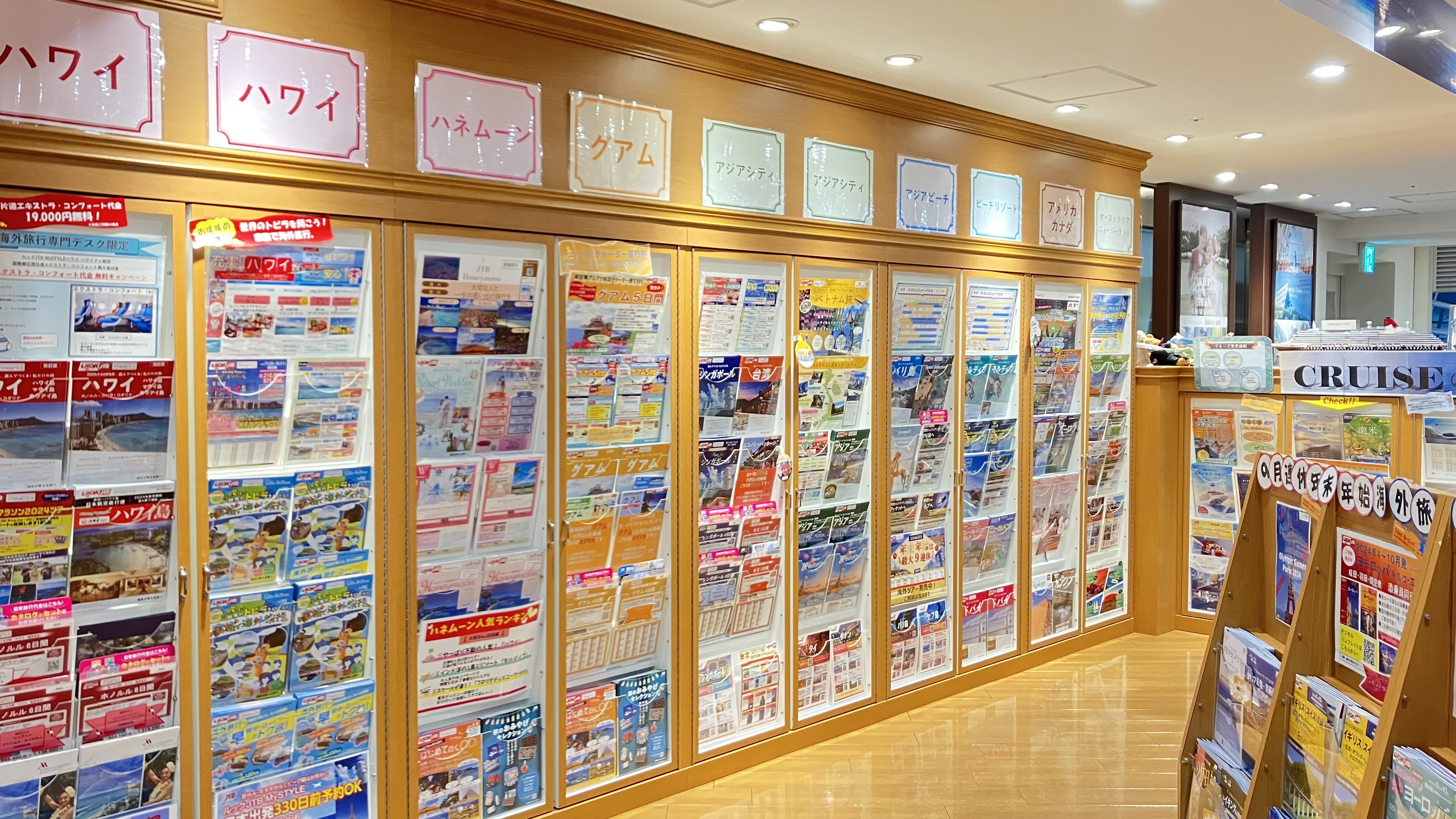 Images JTBウエディングデスク大阪なんば