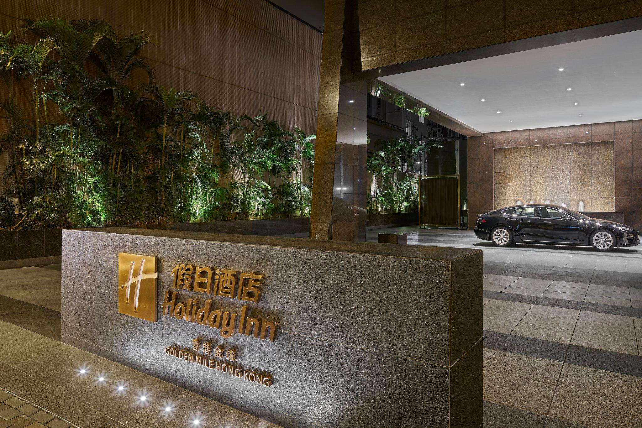 Images Holiday Inn Golden Mile Hong Kong, an IHG Hotel