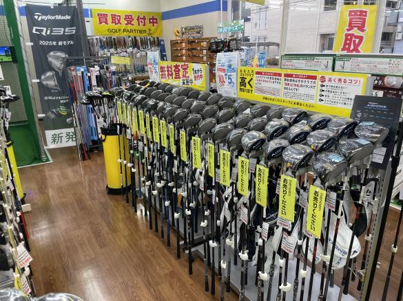 Images ゴルフパートナー 大和鶴間店