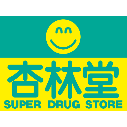 杏林堂ドラッグストア 二俣店 Logo