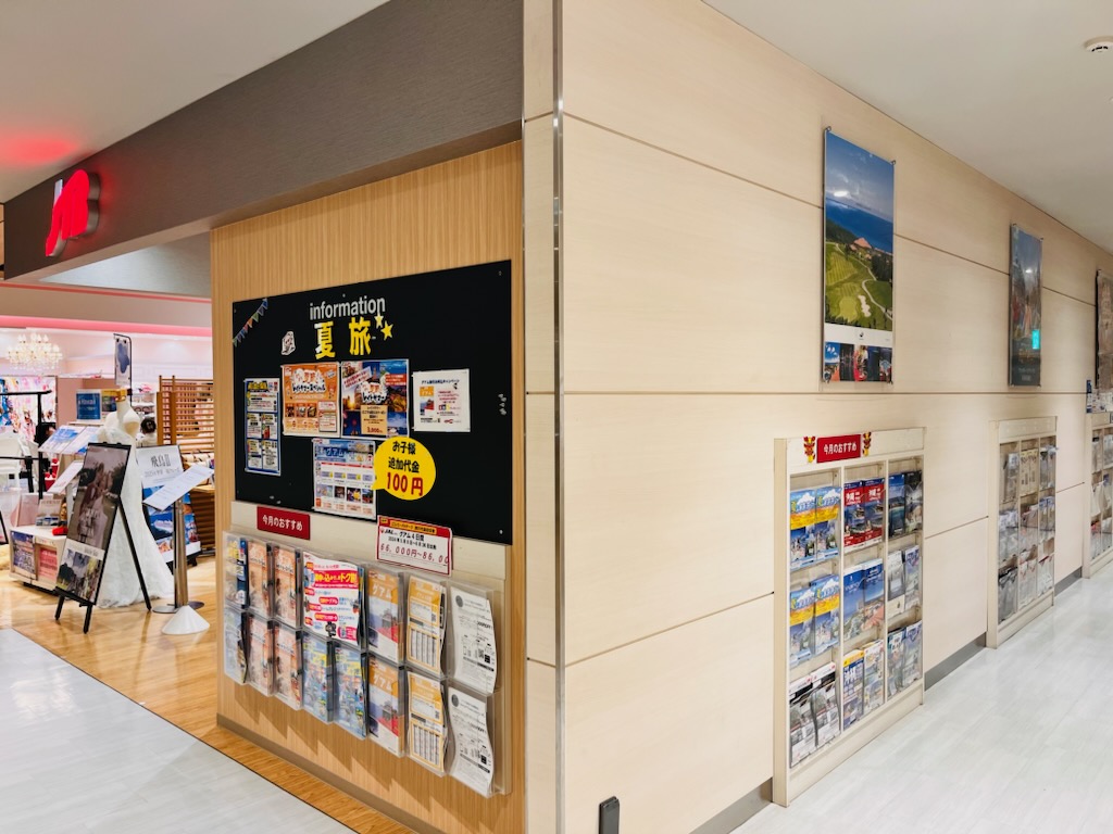Images JTB ペリエ千葉店