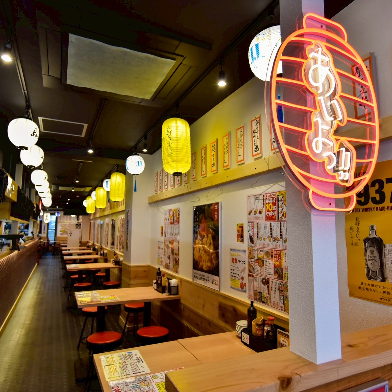 Images あいよっ！西院駅店