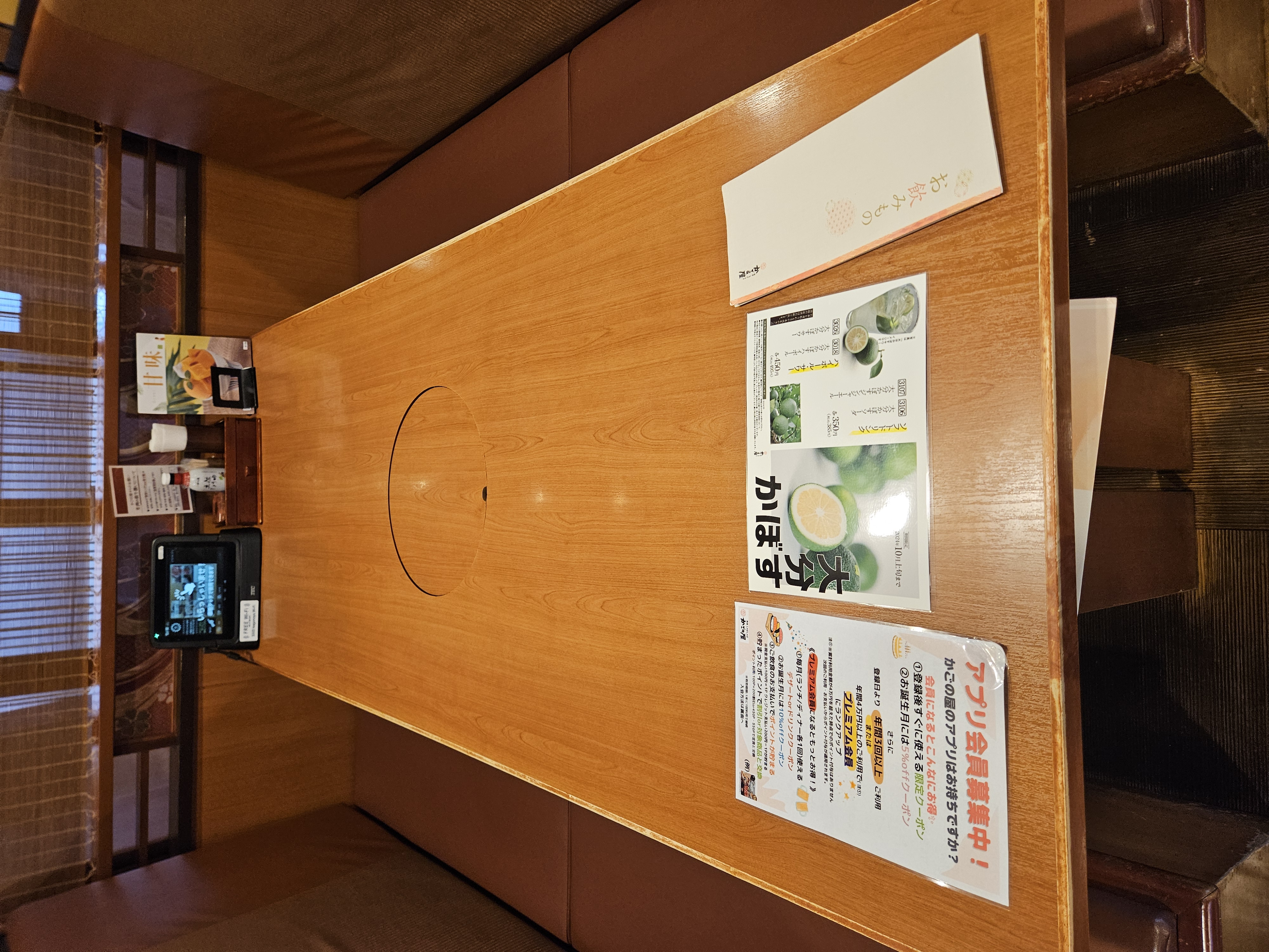 Images かごの屋 高槻城東店