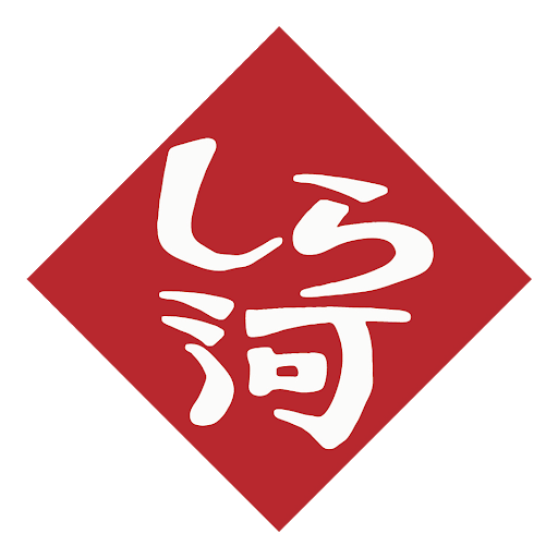うなぎ和食しら河　名駅店 Logo