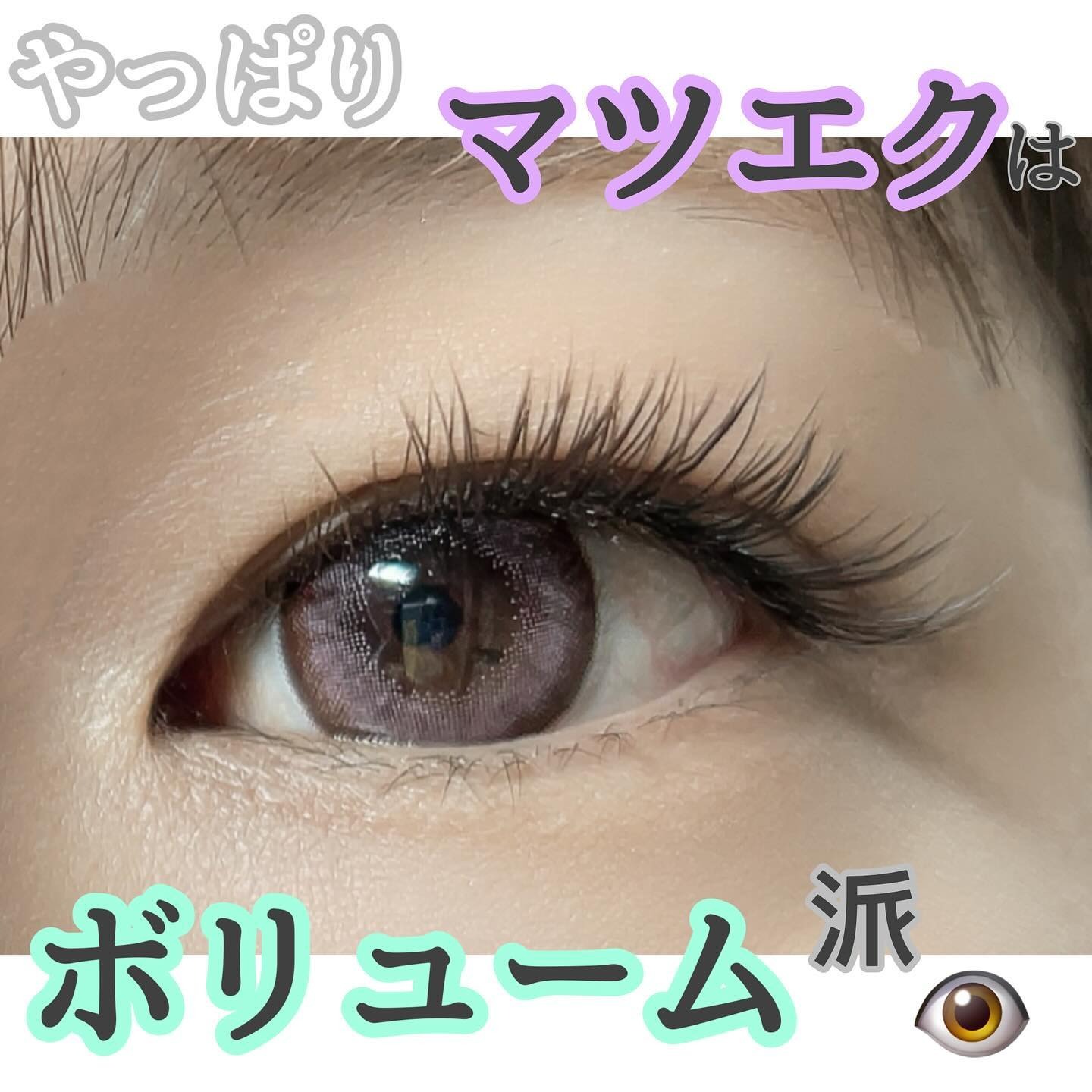 Images eyelash salon LIALI