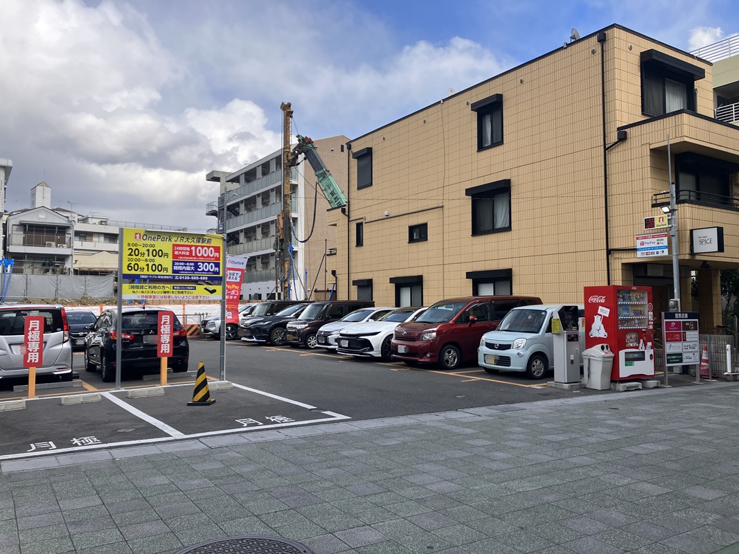 Images ONE PARKＪＲ大久保駅前