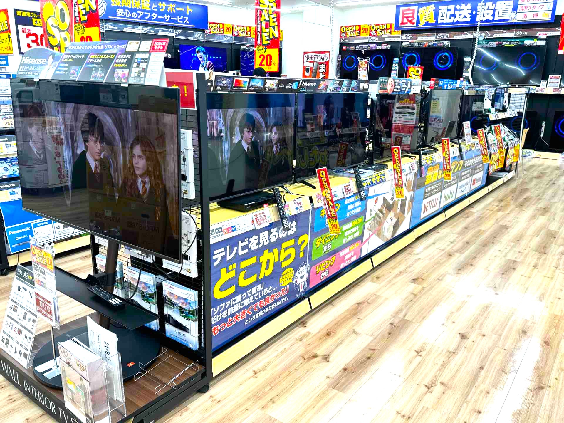 Images ノジマ LICOPA東大和店