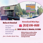 Greenland Mini Spa Logo