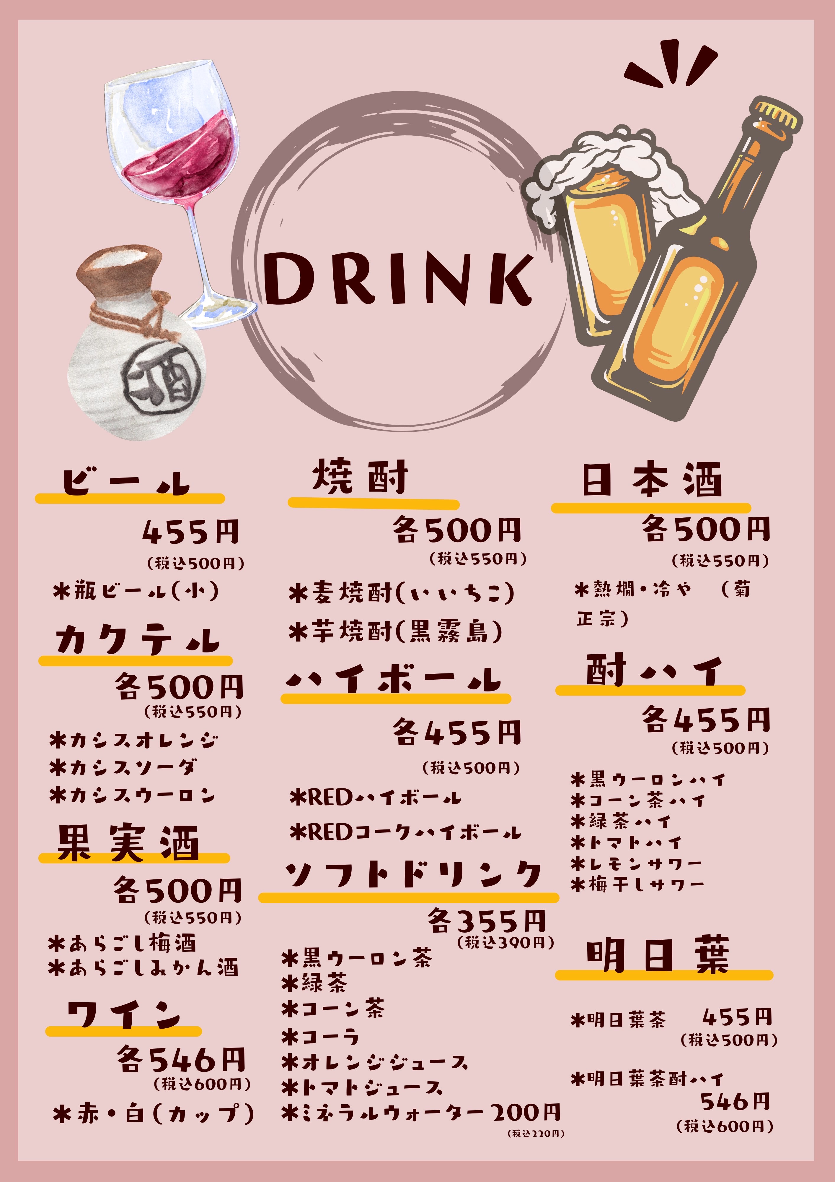 Images 鉄板焼肉チョーさん TEPPANYAKI&YAKINIKU