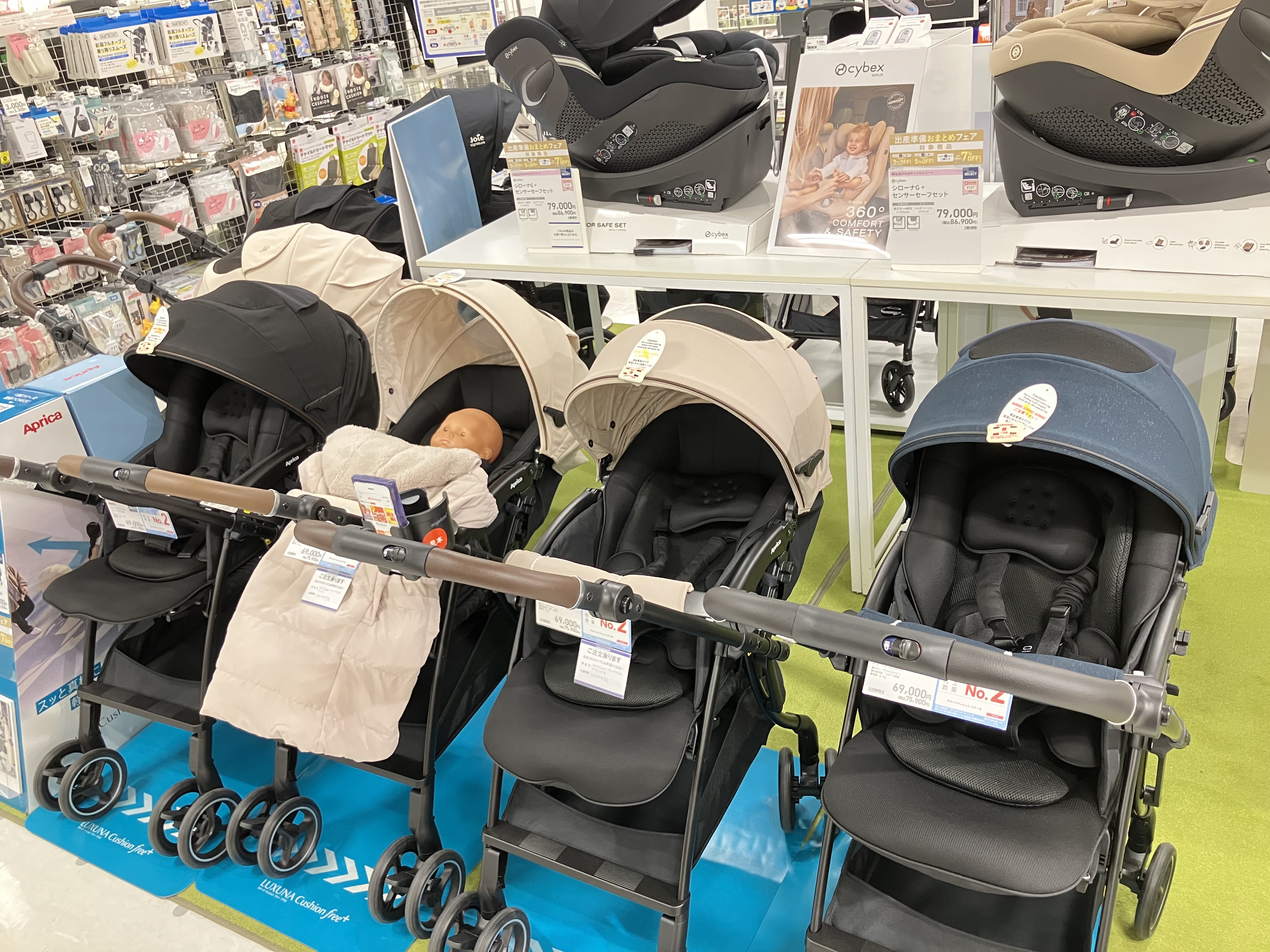 瓦町FLAG店｜ベビー用品・マタニティ用品のアカチャンホンポ