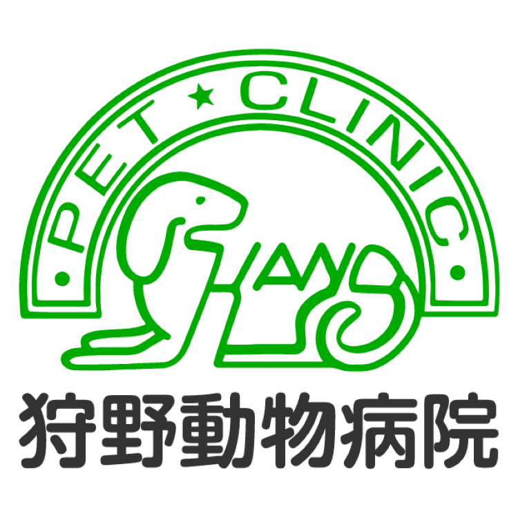 狩野動物病院 Logo