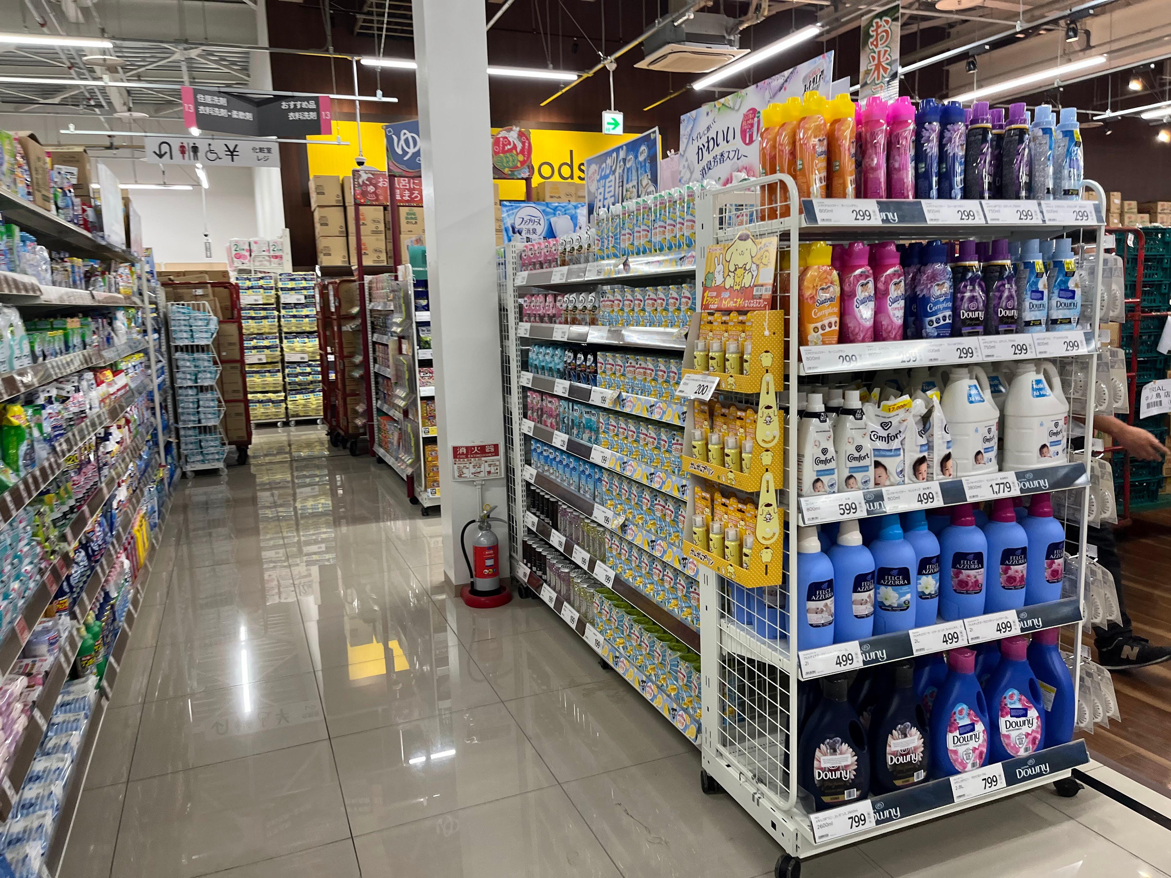 Images スーパーセンタートライアル北見中ノ島店