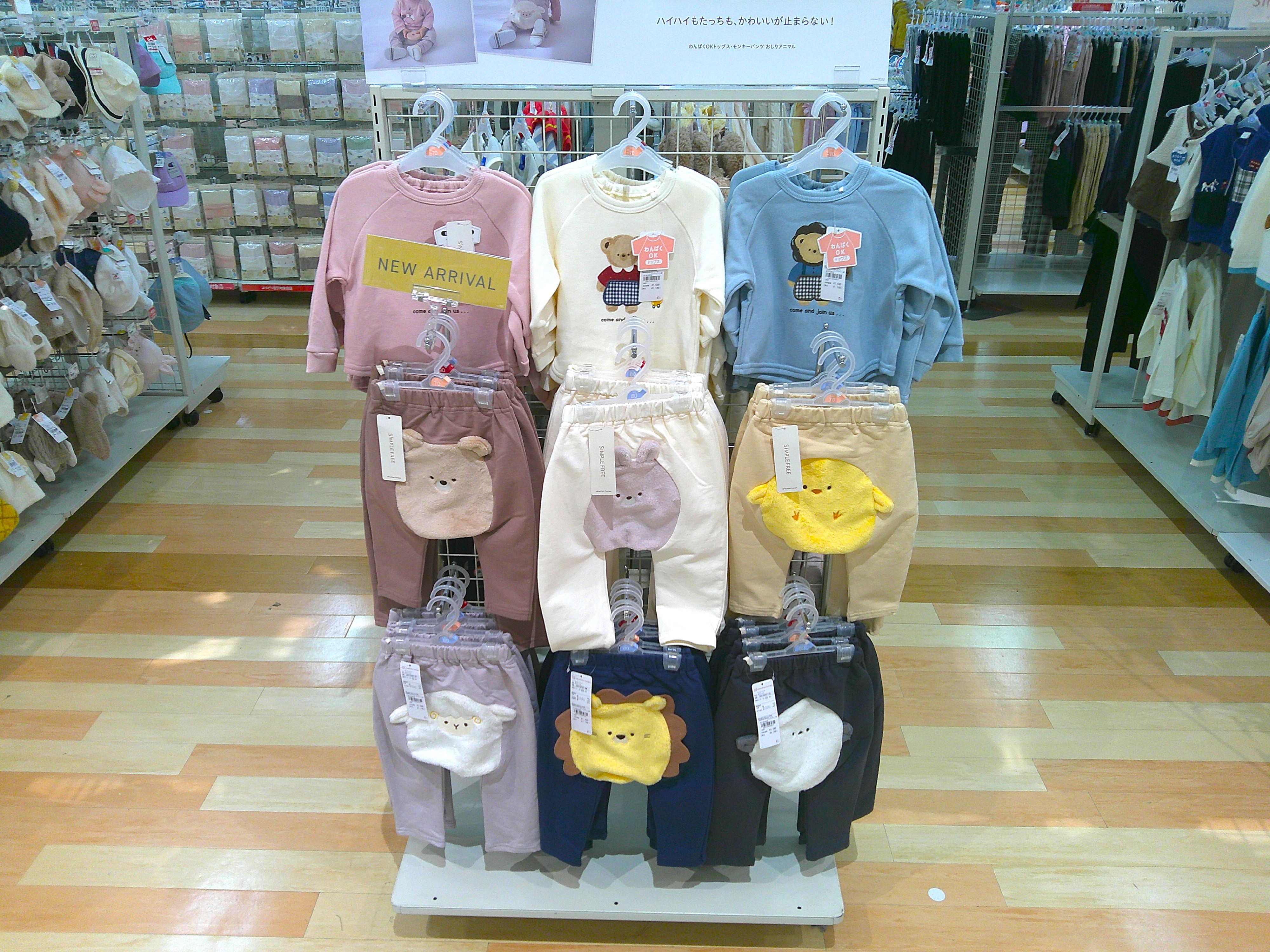 ゆめタウンみゆき店｜ベビー用品・マタニティ用品のアカチャンホンポ