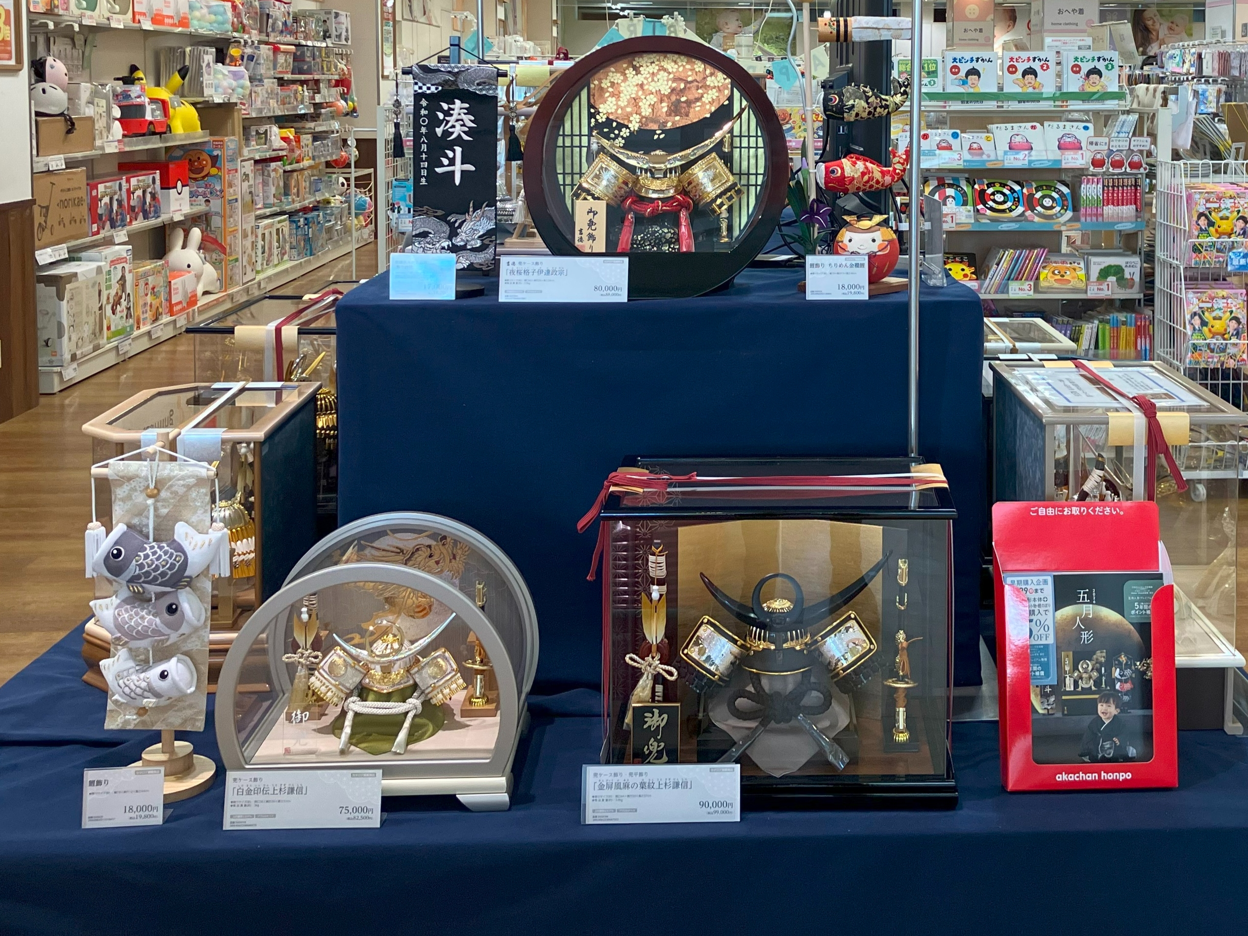 ララガーデン春日部店｜ベビー用品・マタニティ用品のアカチャンホンポ