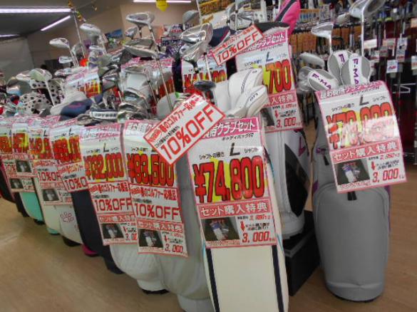 Images ゴルフパートナー Ｒ１２８茂原店
