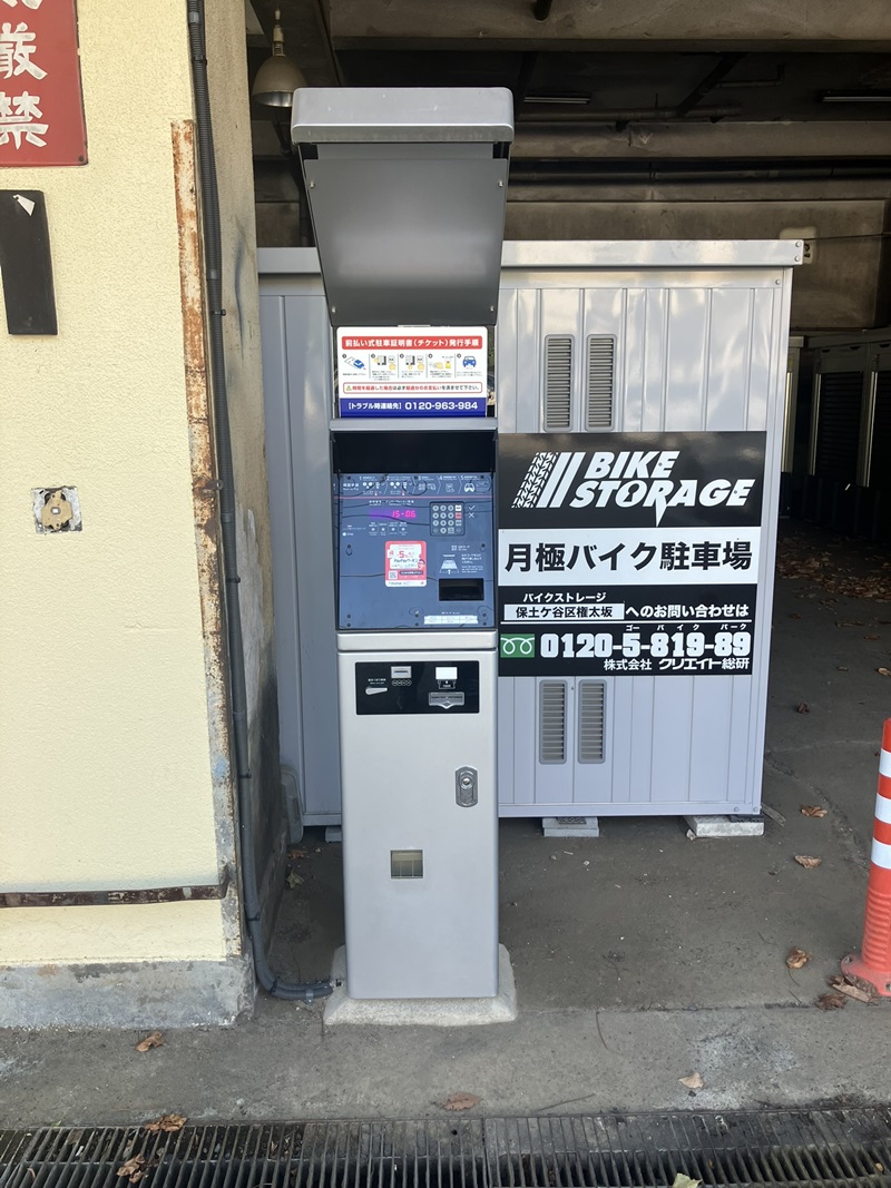 Images ONE PARK権太坂2丁目