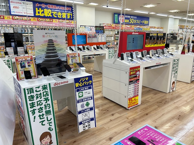 Images ノジマ 西友成増店