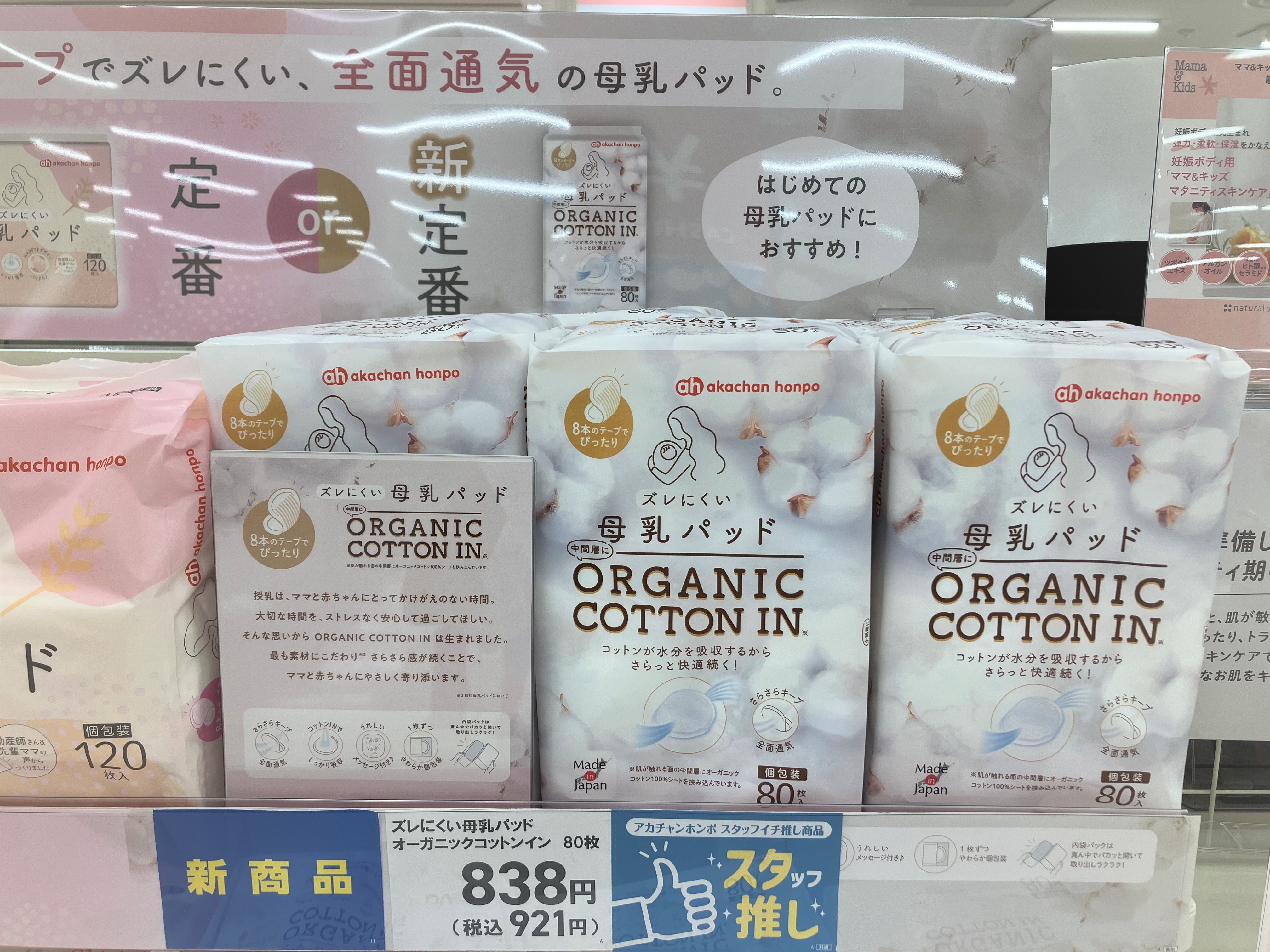 いんげんまめこページ　ラボ服　らぼ服　ハンドメイド　服　10/4出品② いんげんまめこページ ラボ服 らぼ服 ハンドメイド 服 10/4出品② いんげん