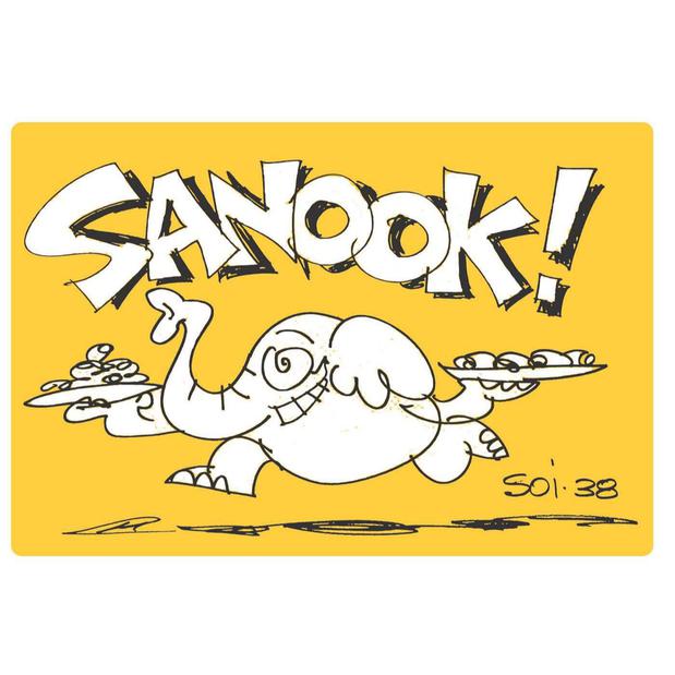 Sanook Soi 38 Logo