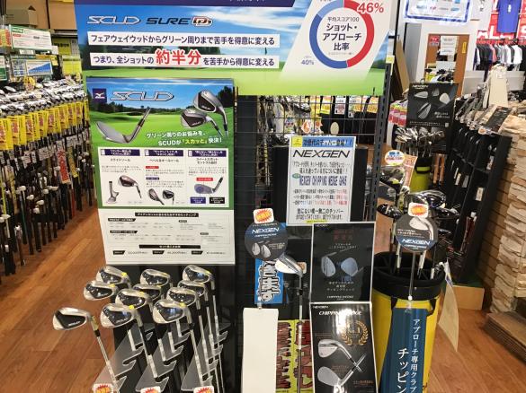 Images ゴルフパートナー ヴィクトリアゴルフ会津若松町北店