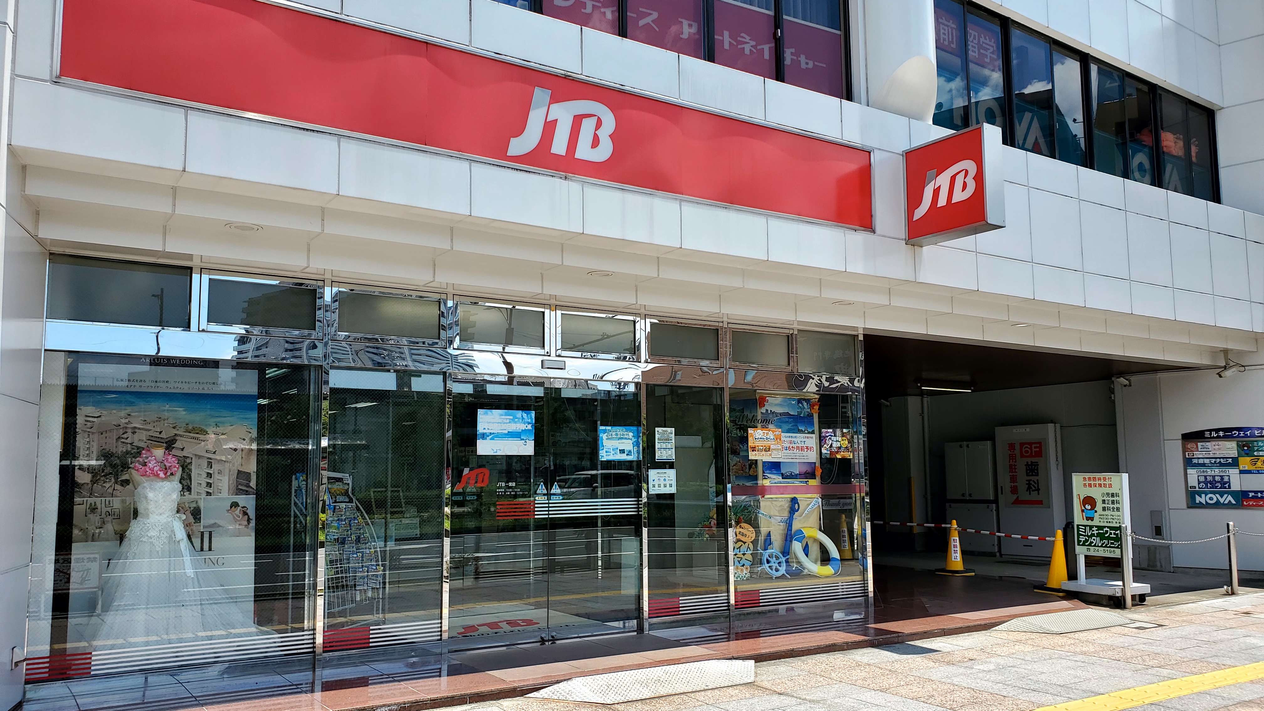 Images JTB 一宮店