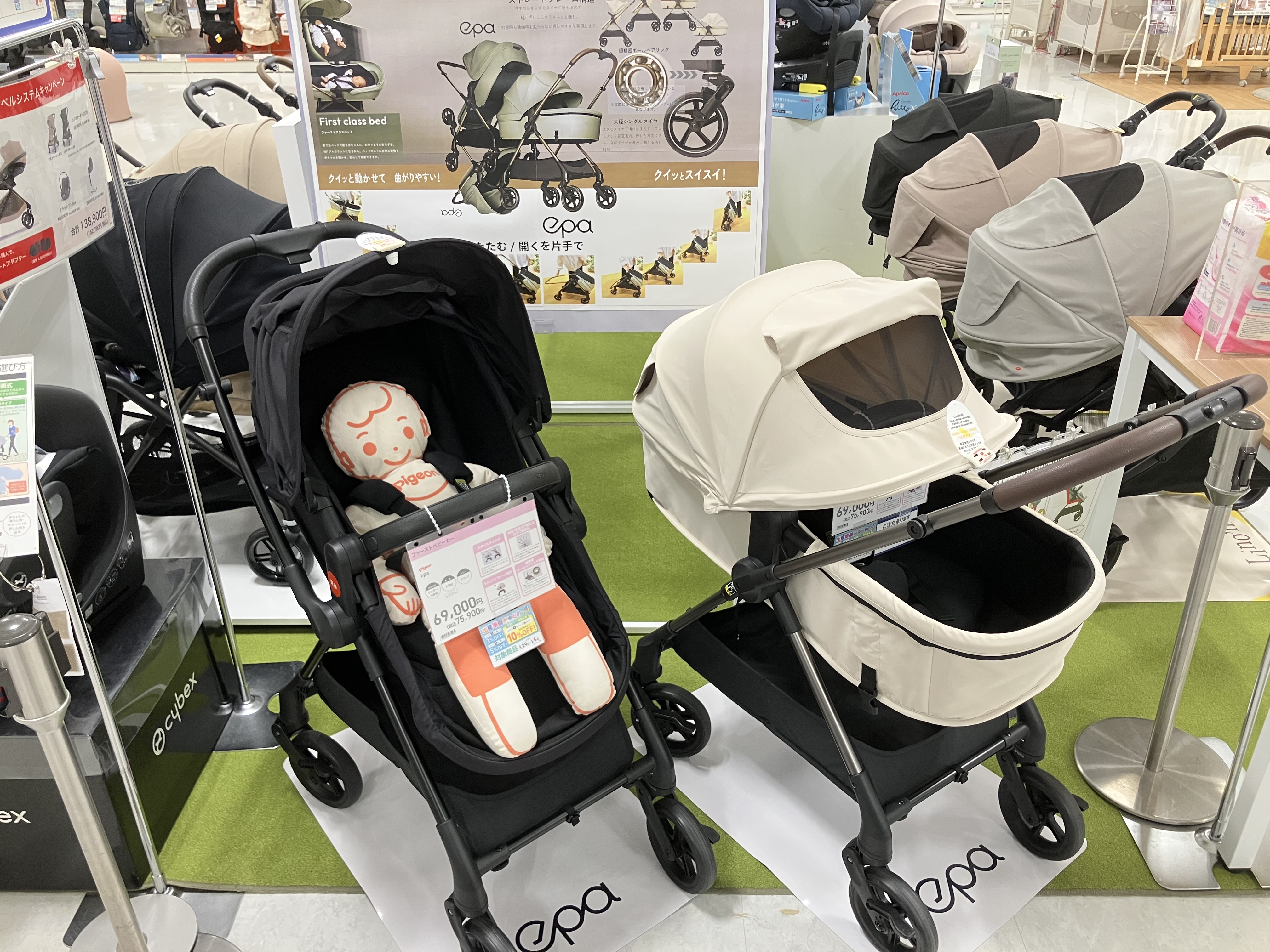 瓦町FLAG店｜ベビー用品・マタニティ用品のアカチャンホンポ
