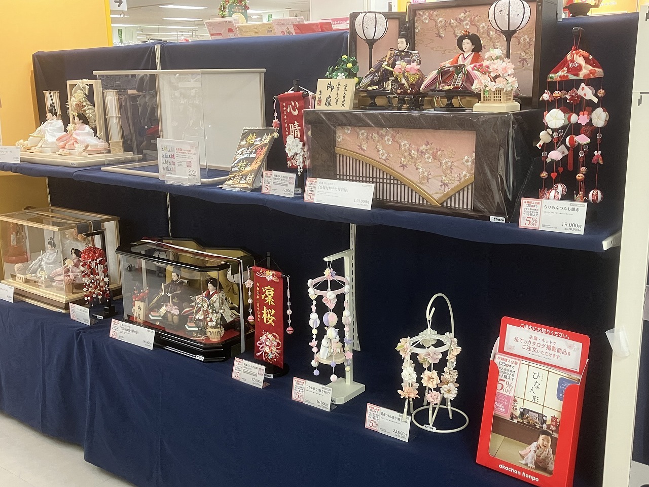 イズミヤ和歌山店｜ベビー用品・マタニティ用品のアカチャンホンポ