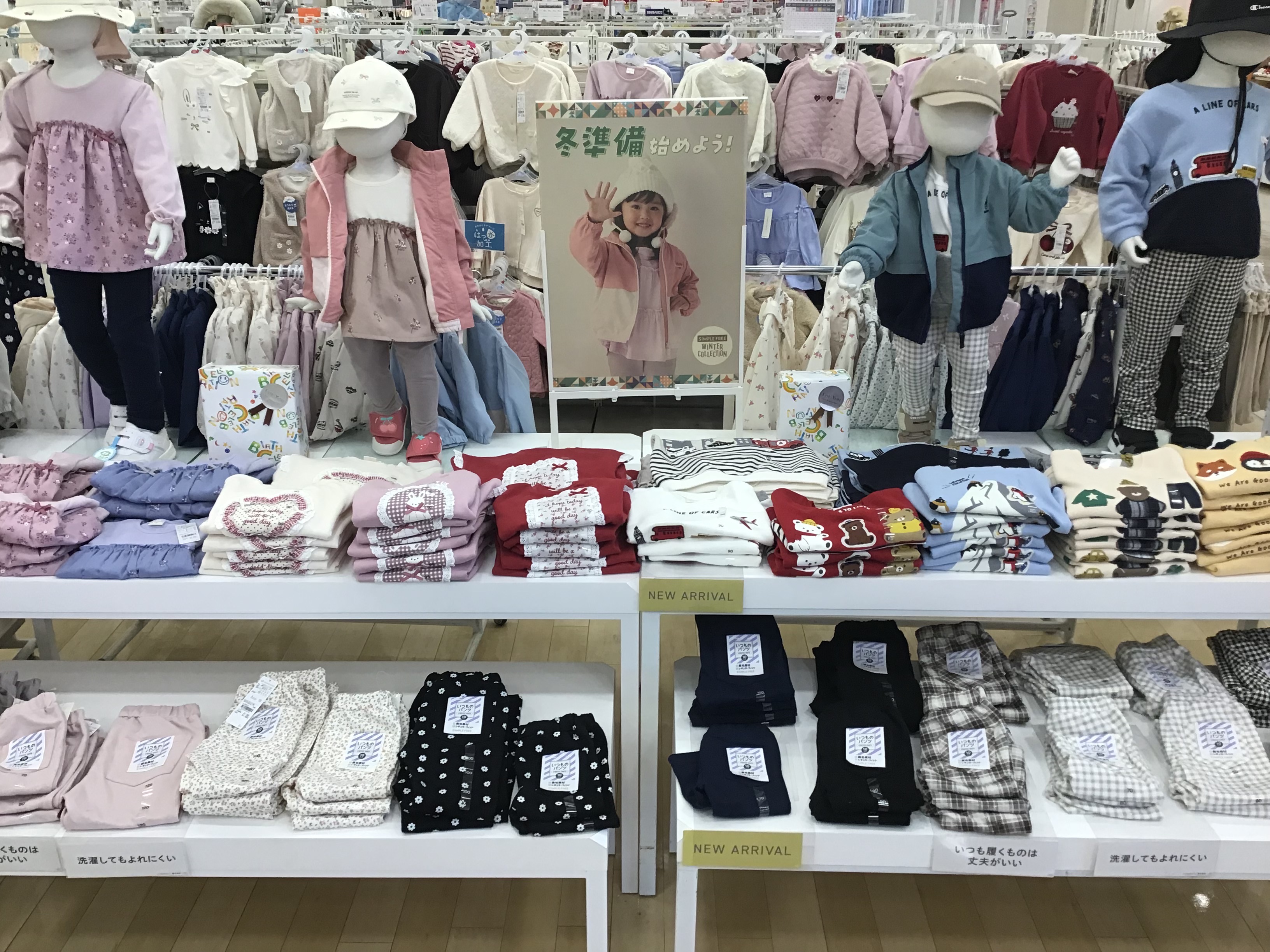 アクロスプラザ春日井店｜ベビー用品・マタニティ用品のアカチャンホンポ
