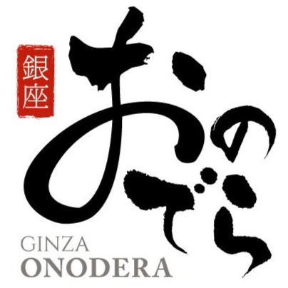 鮨 銀座おのでら 総本店 Logo