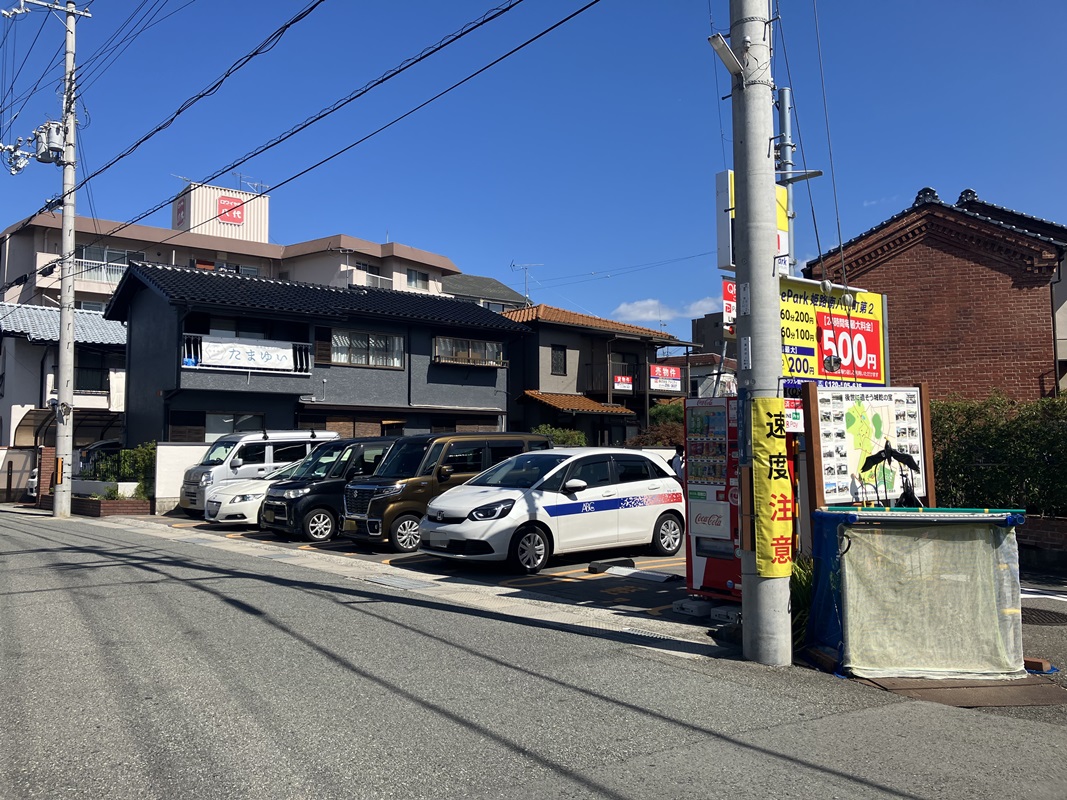 Images ONE PARK姫路南八代町第2