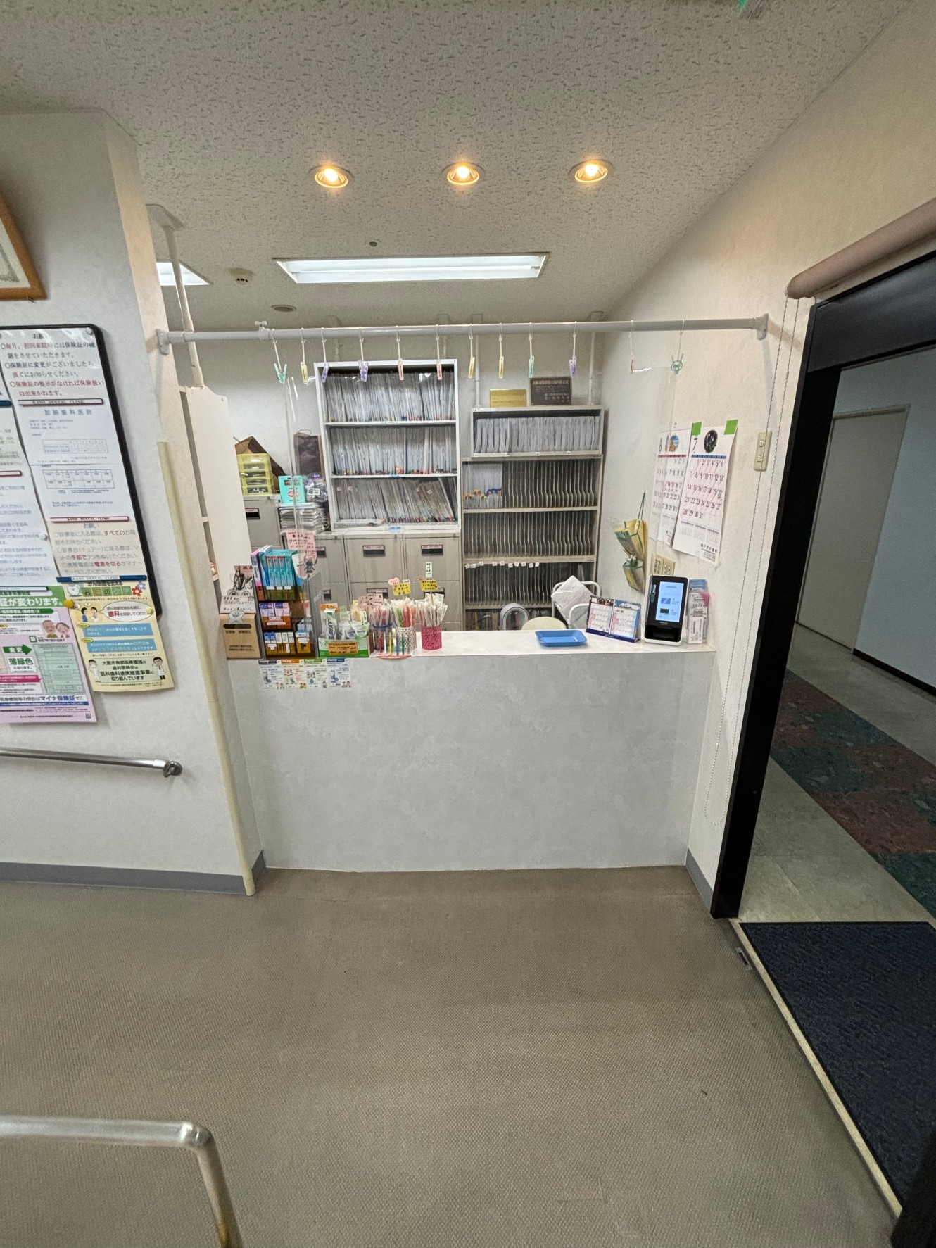 Images 加納歯科医院
