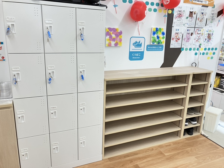 大きいくつばこ。