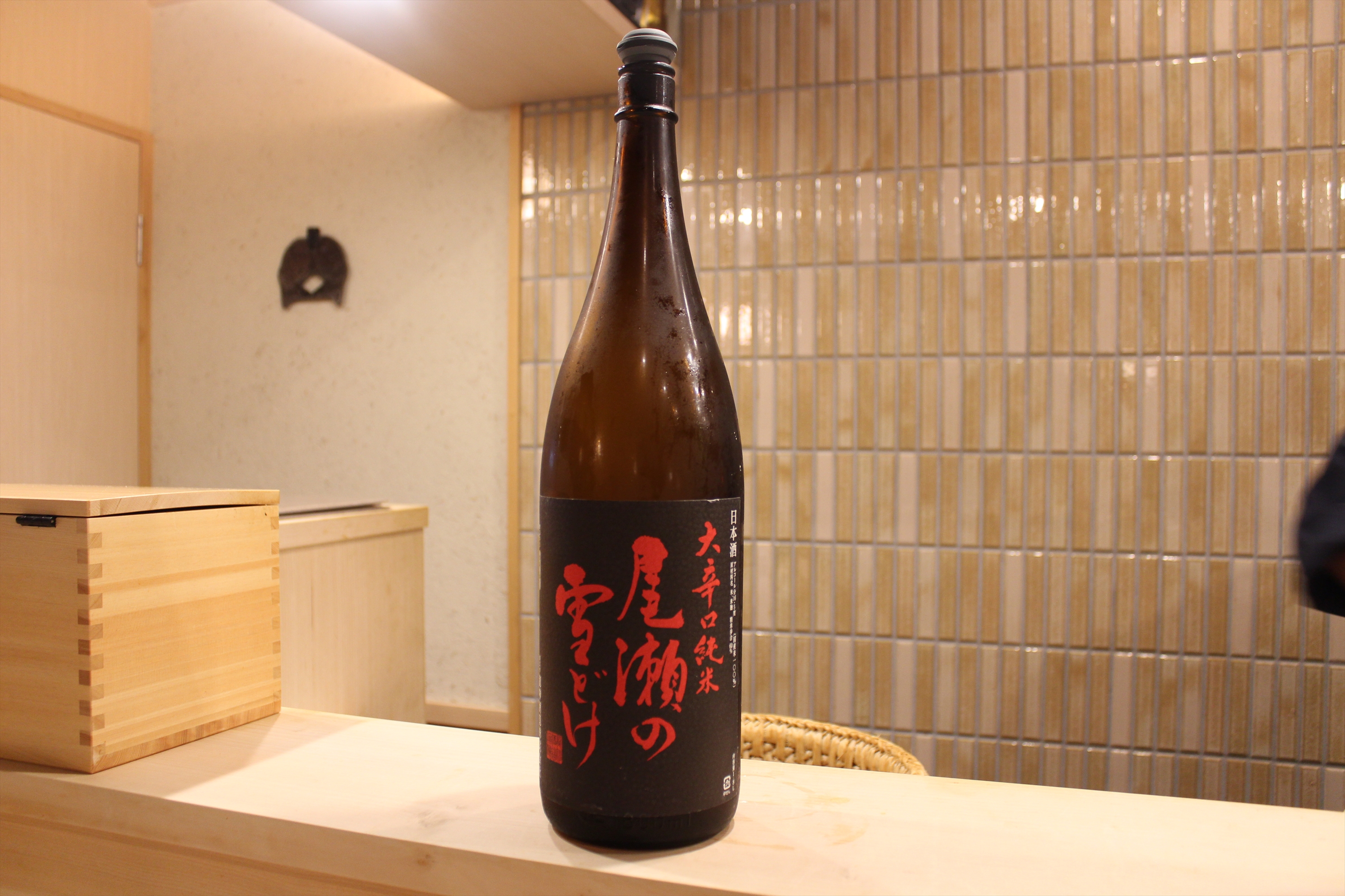 Images 寿司割烹ふじい