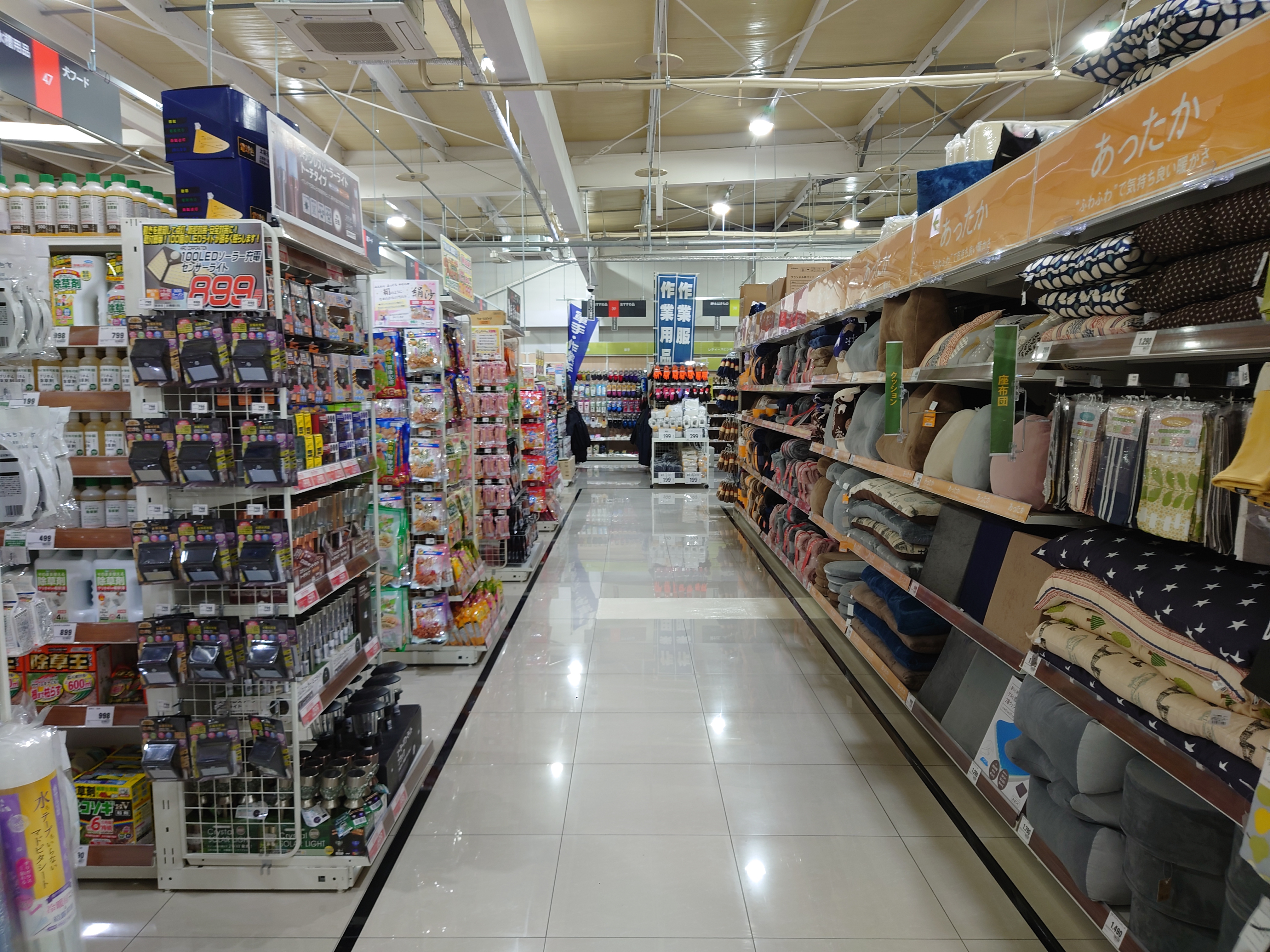 Images スーパーセンタートライアル佐世保大和店