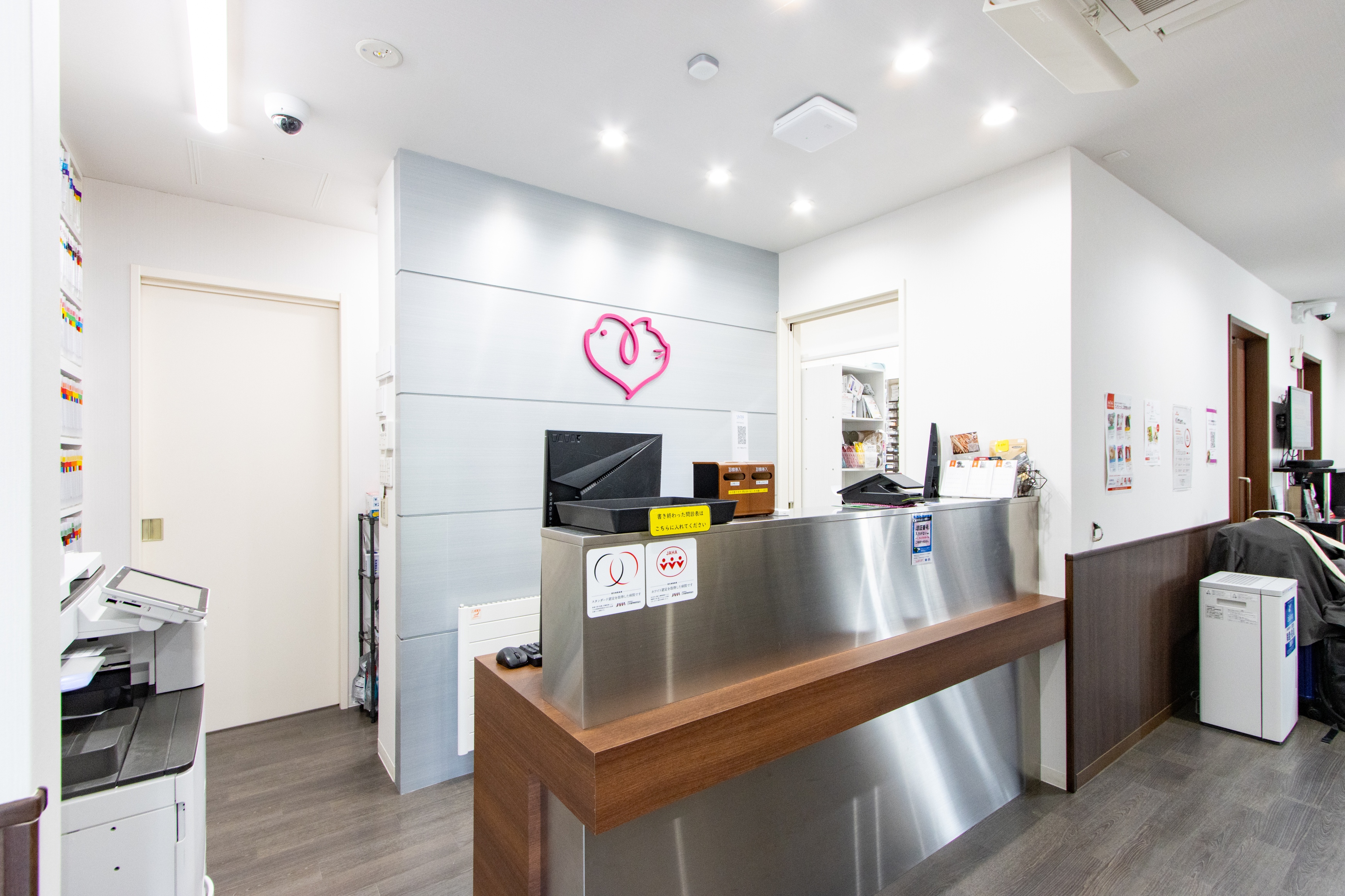 Images アイリス動物医療センター